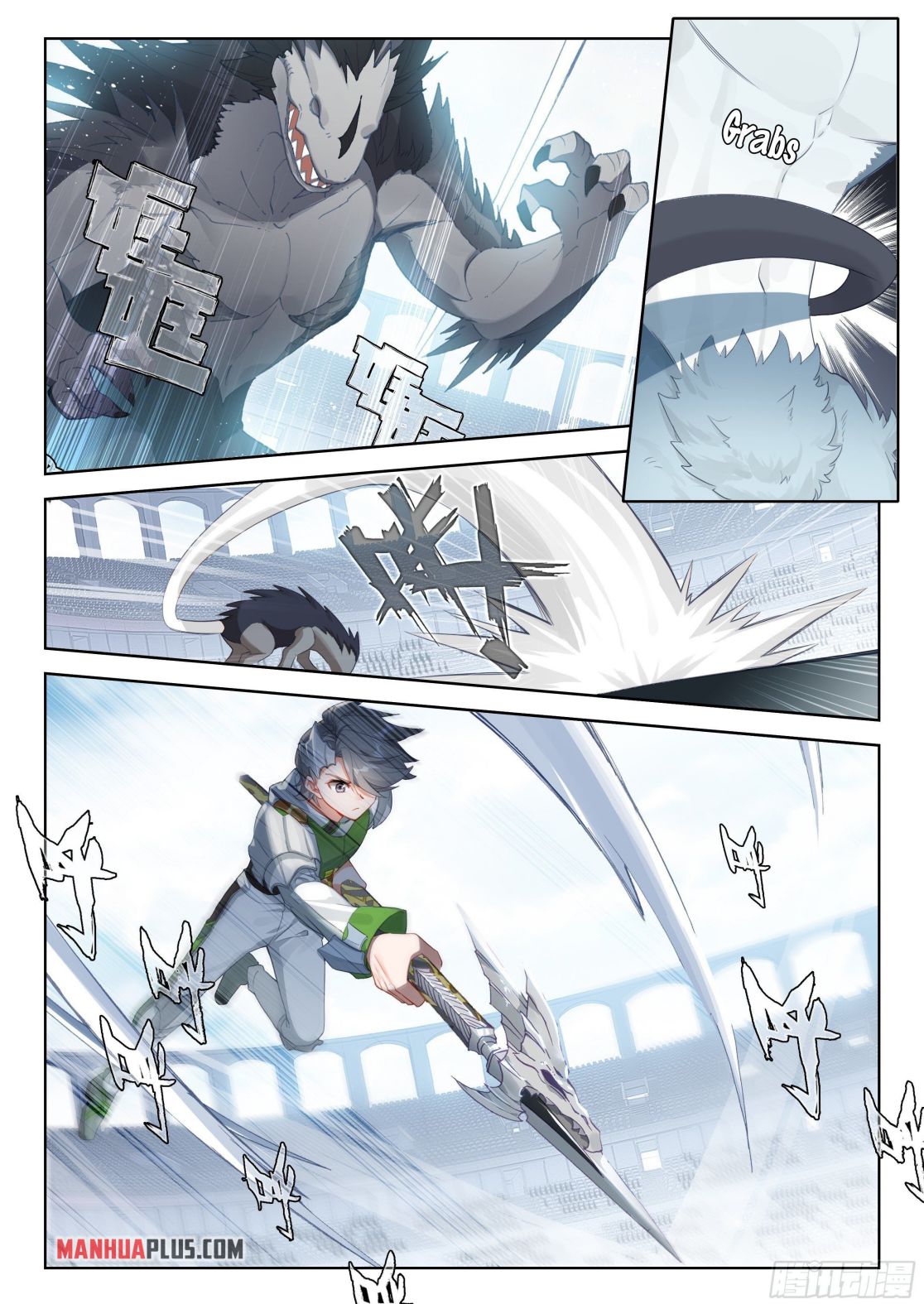 Page 8 of Chapter 335