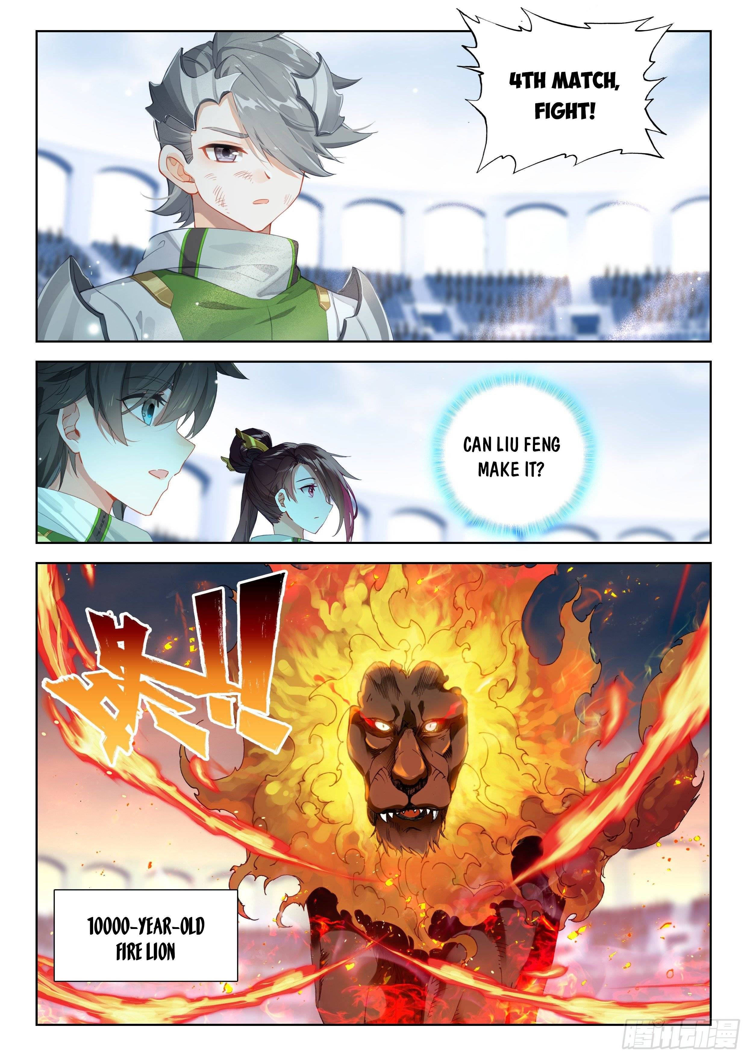 Page 1 of Chapter 335.5