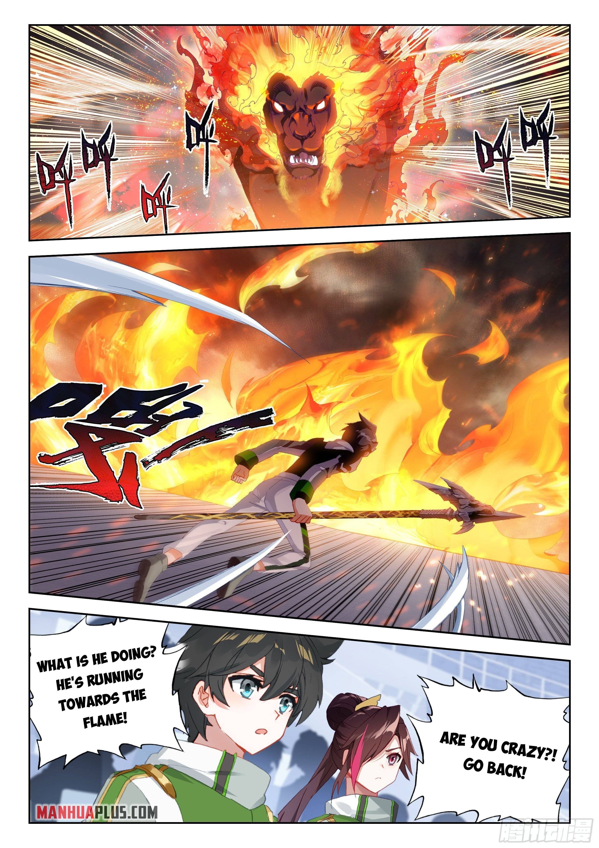 Page 2 of Chapter 335.5