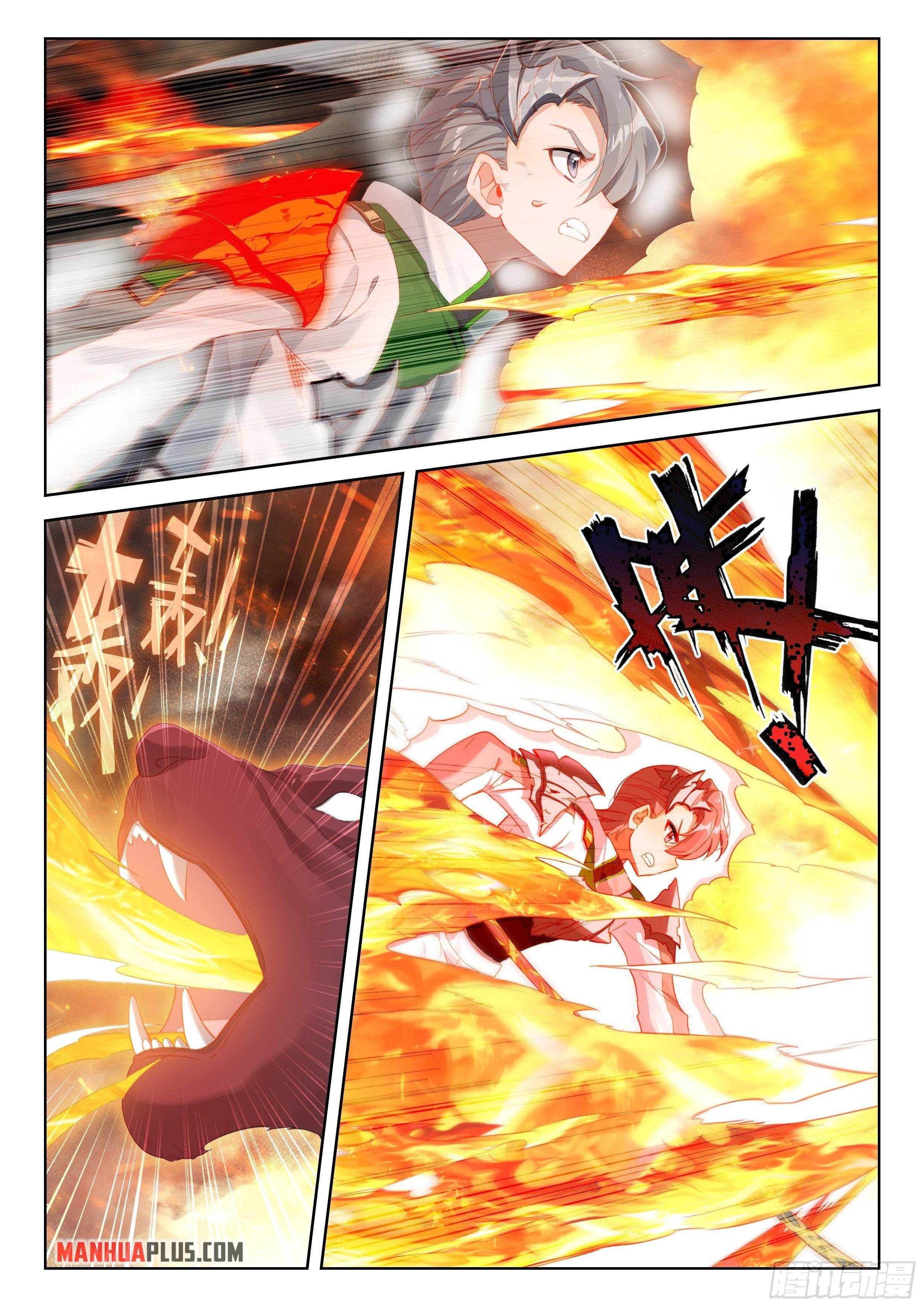 Page 3 of Chapter 335.5