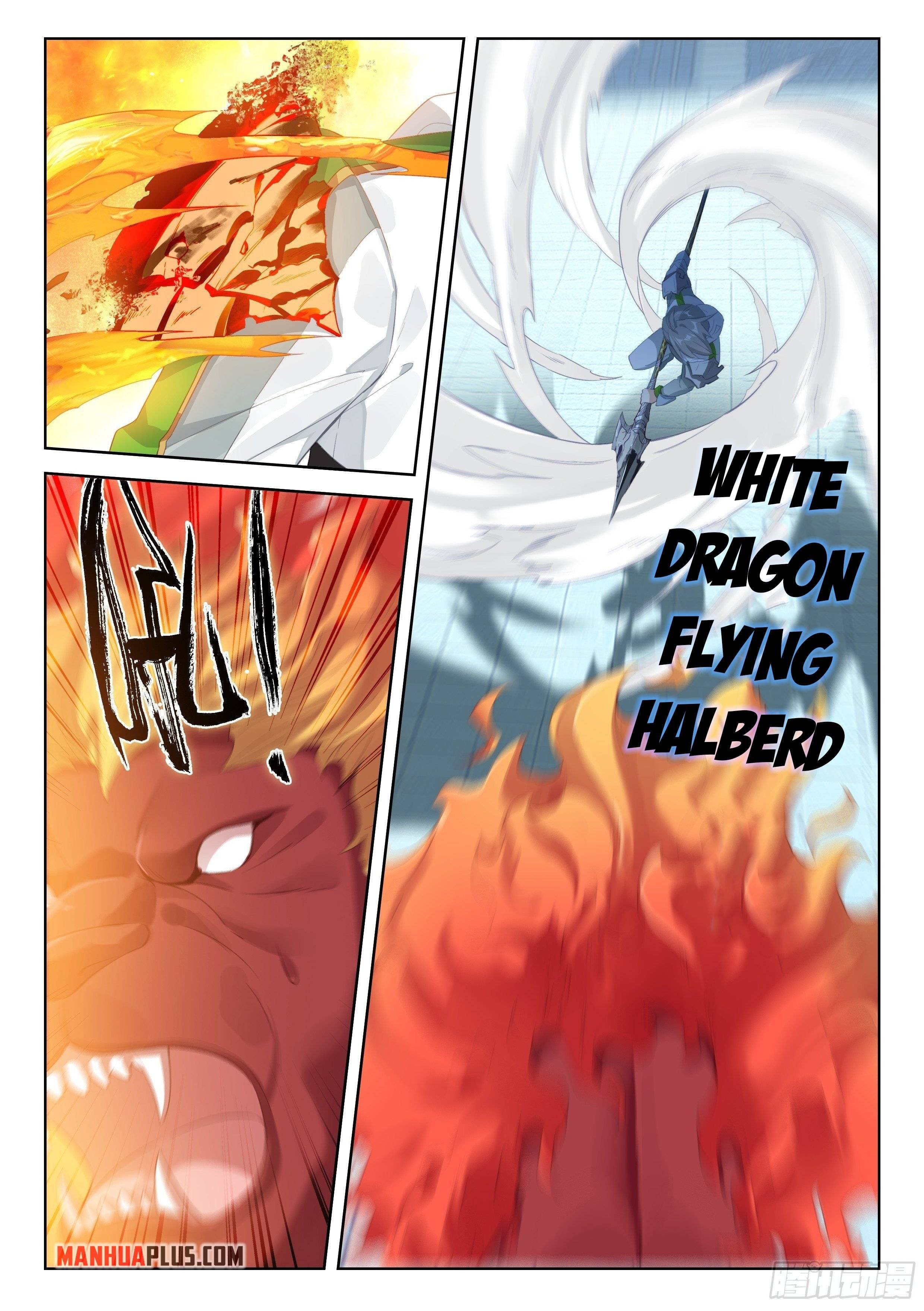 Page 4 of Chapter 335.5