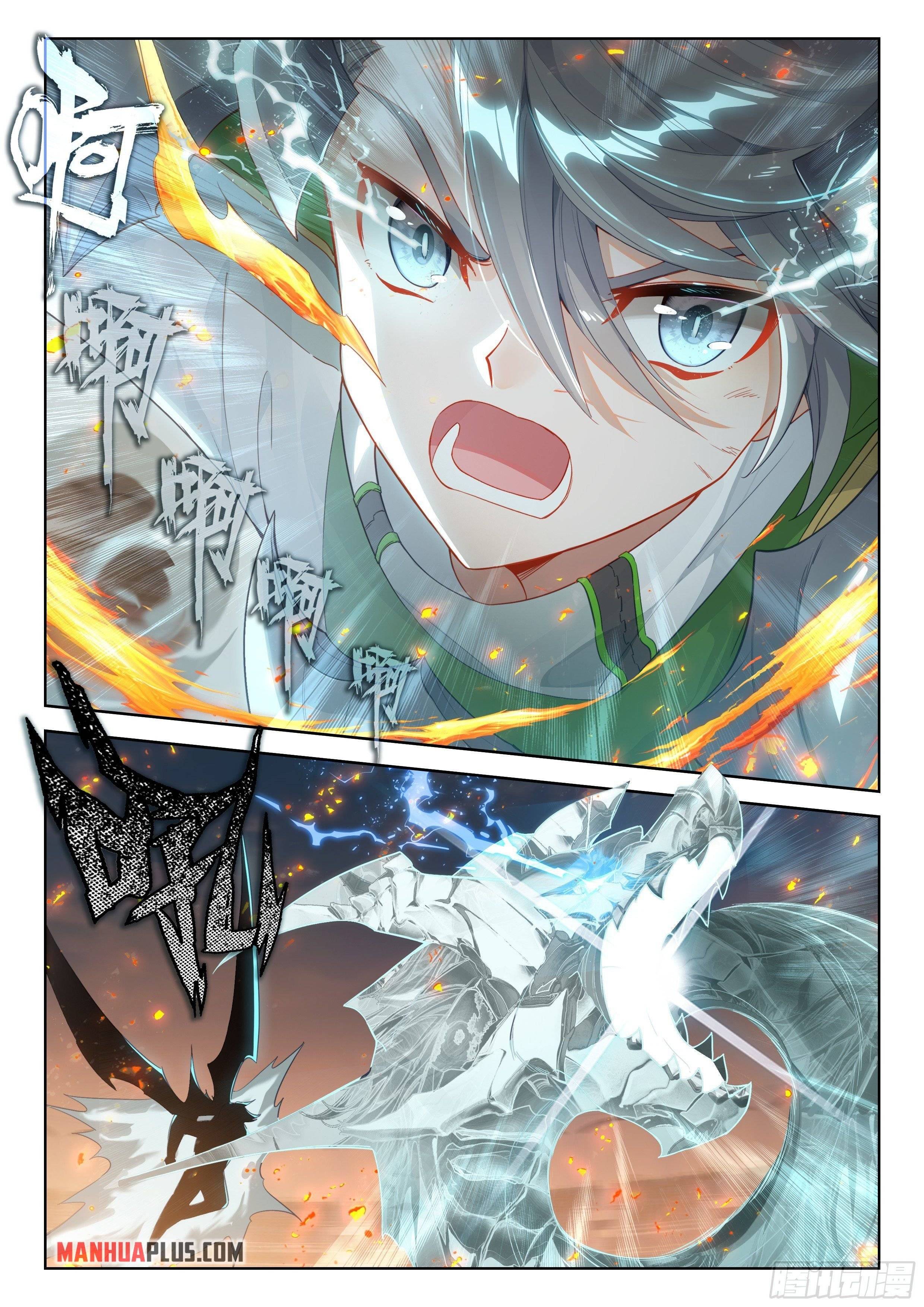 Page 5 of Chapter 335.5