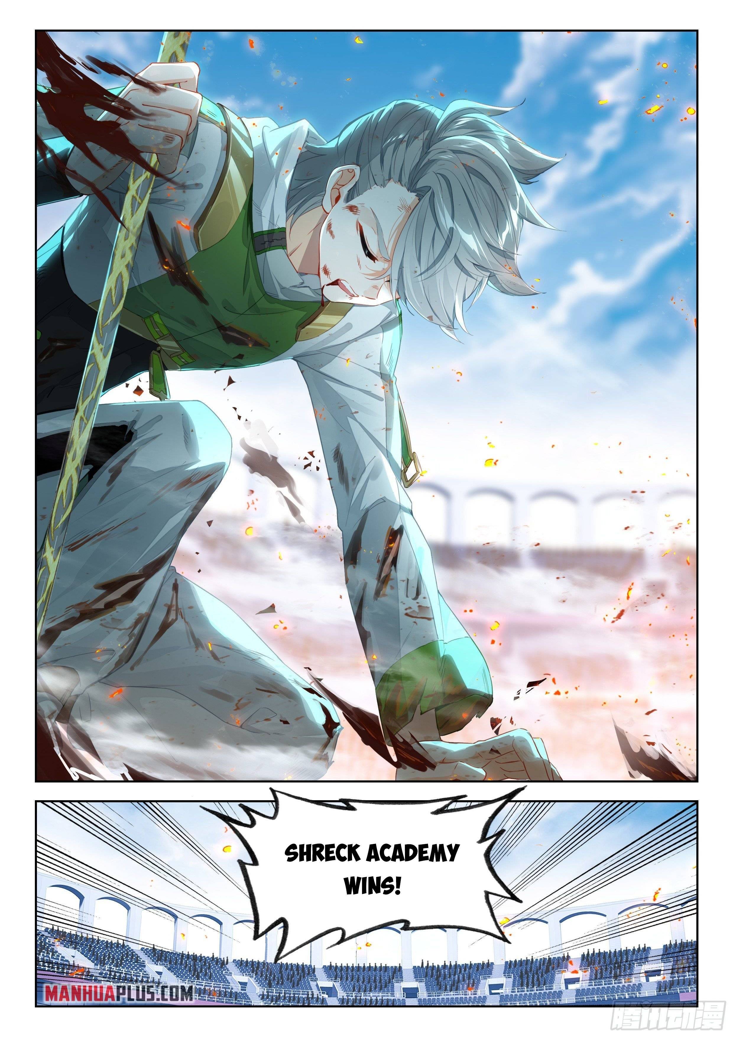 Page 7 of Chapter 335.5