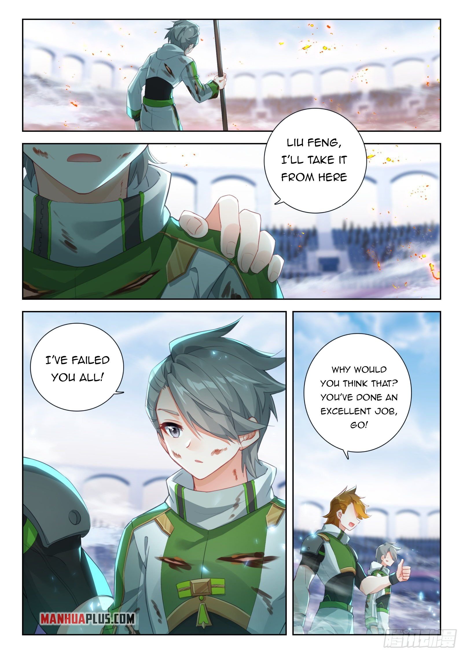 Page 1 of Chapter 336