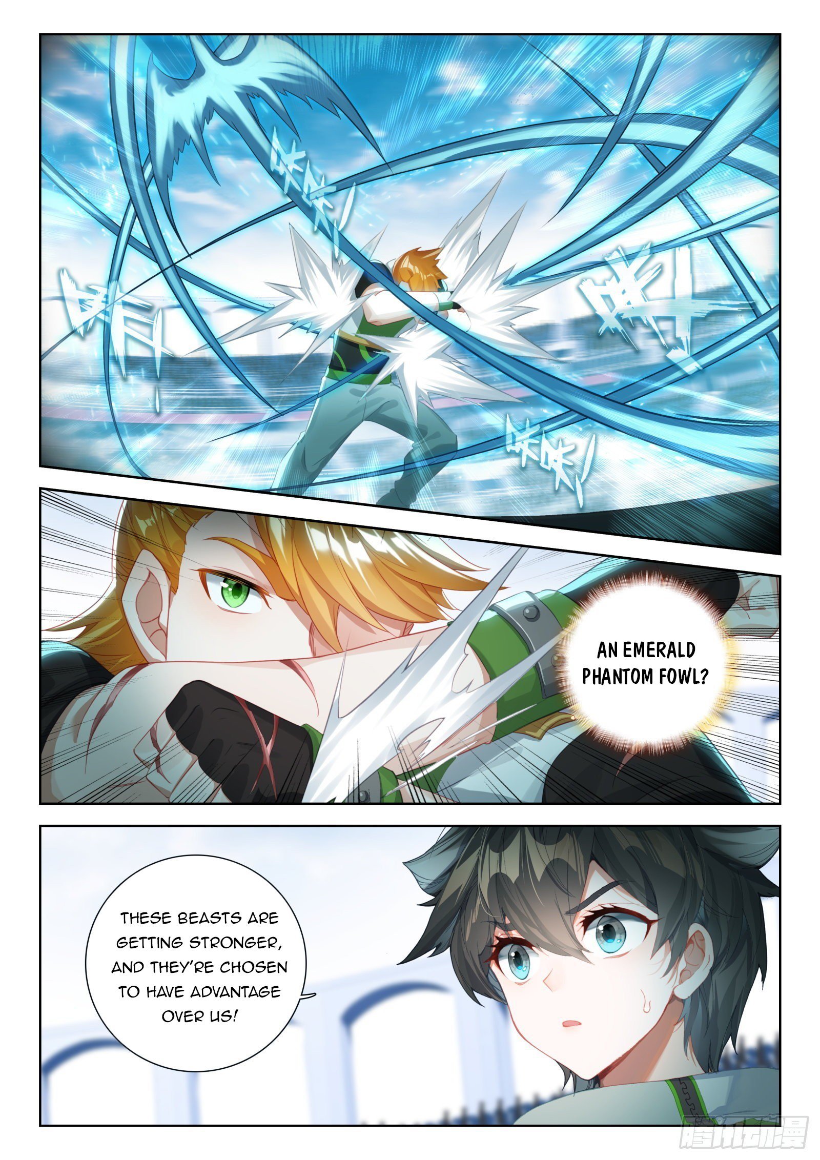Page 3 of Chapter 336