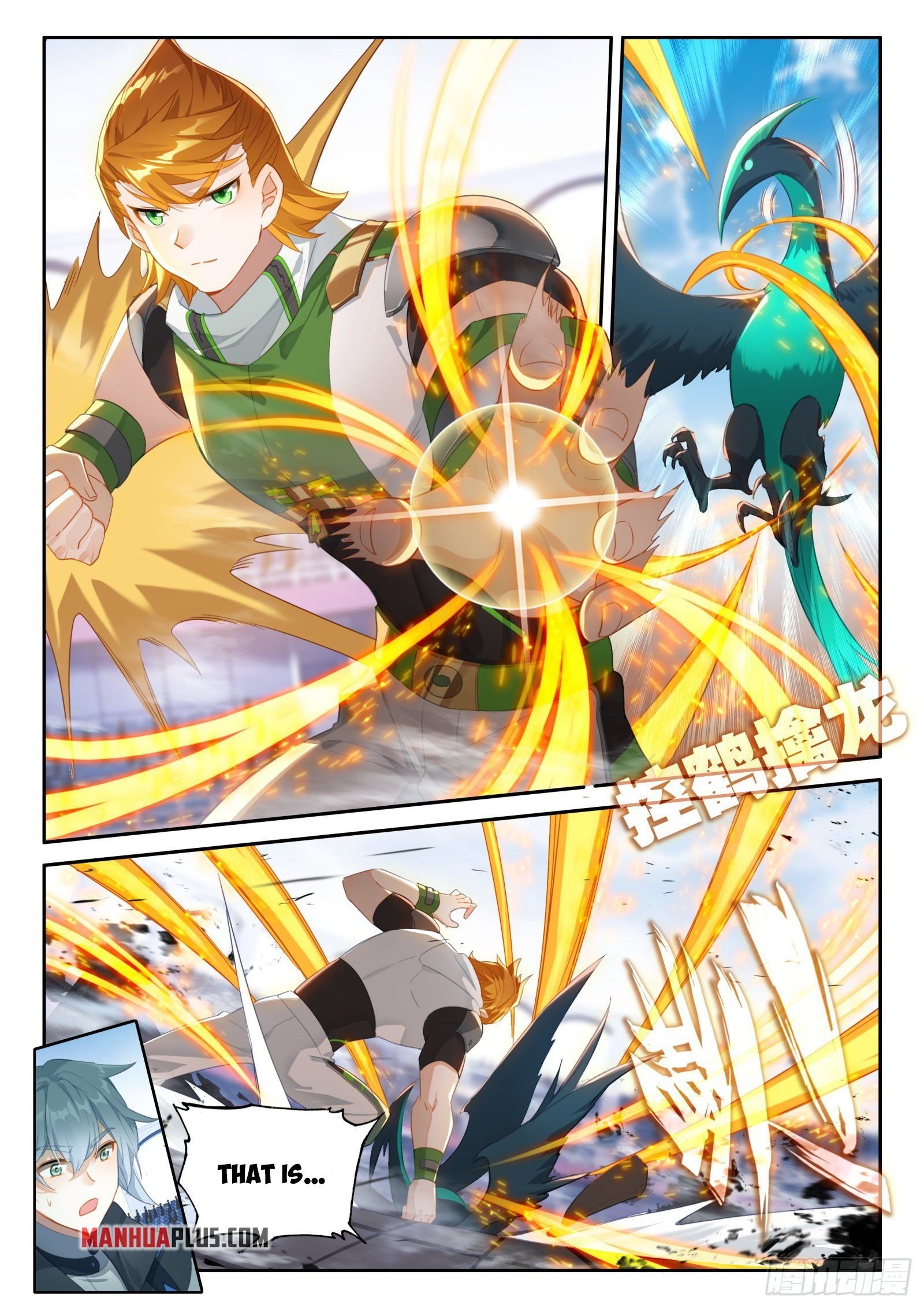Page 4 of Chapter 336