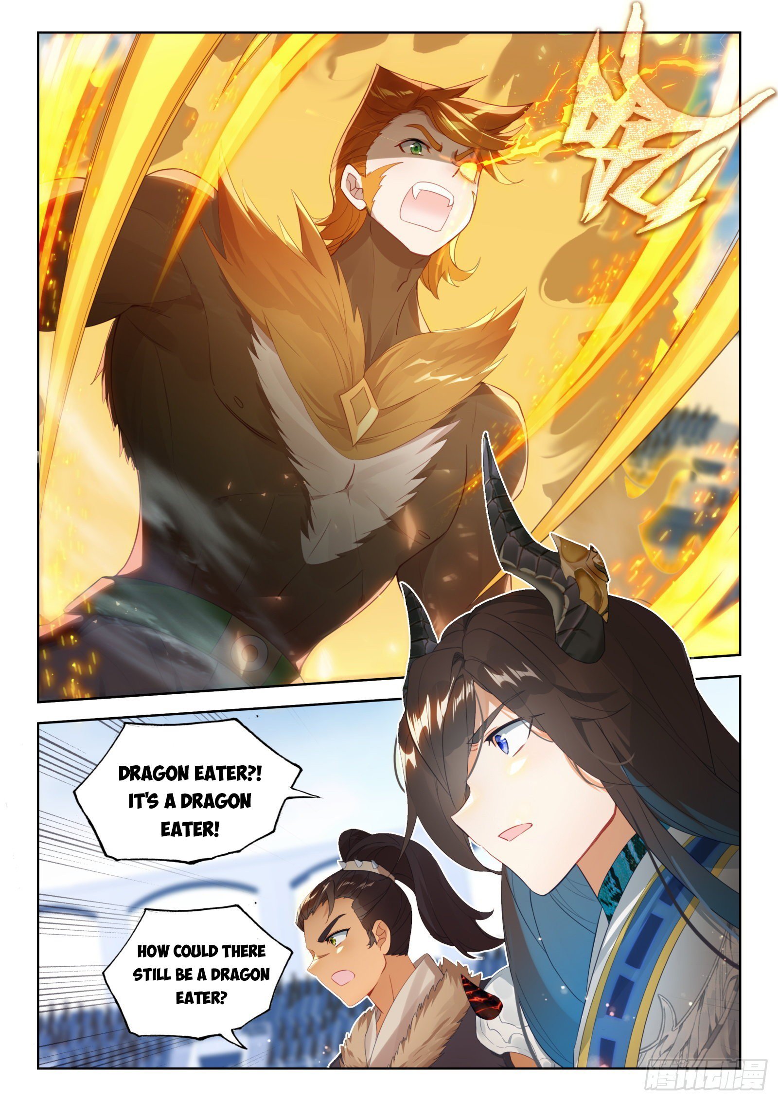 Page 7 of Chapter 336