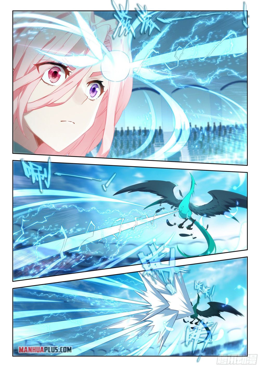 Page 8 of Chapter 337