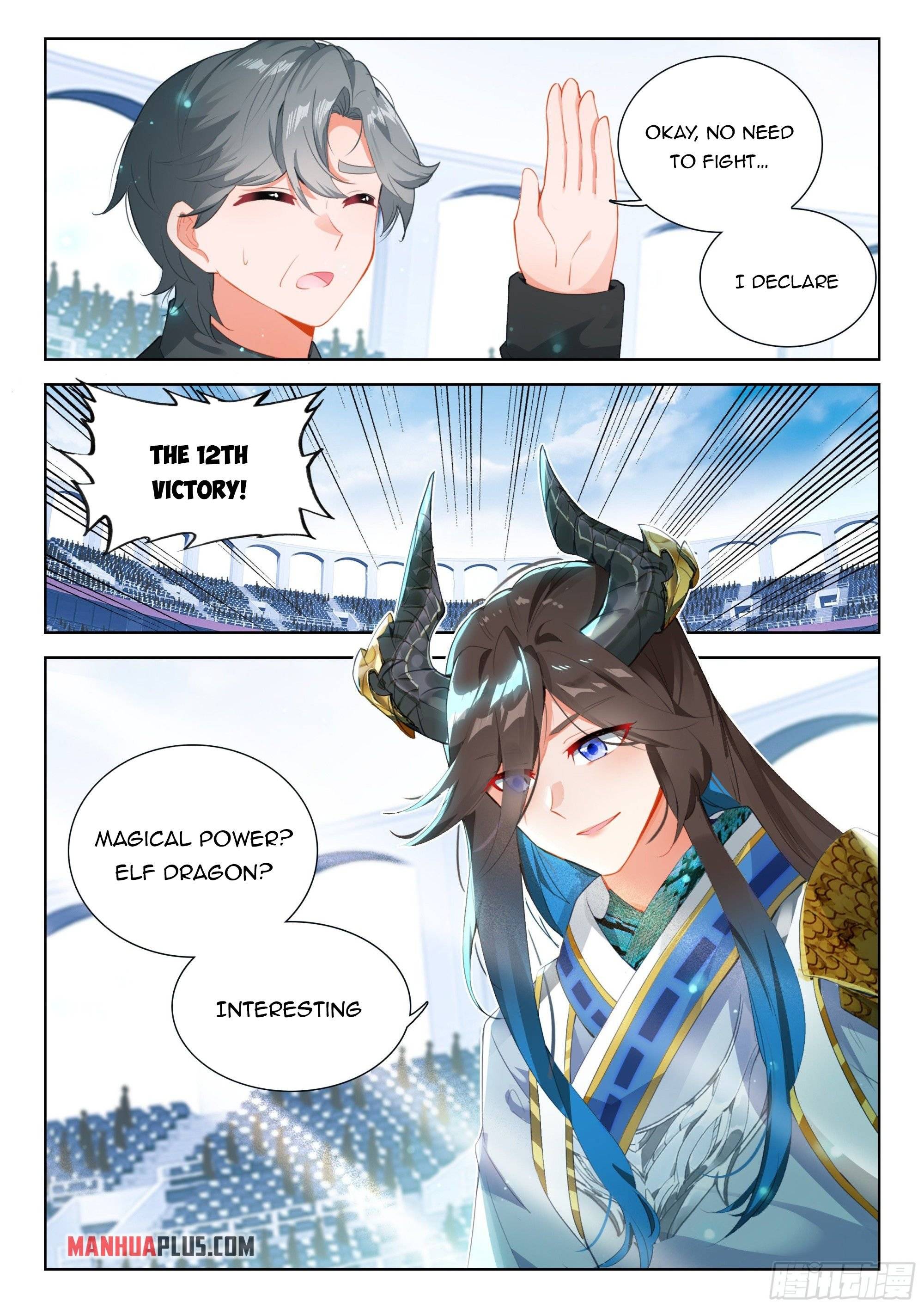 Page 2 of Chapter 337.5