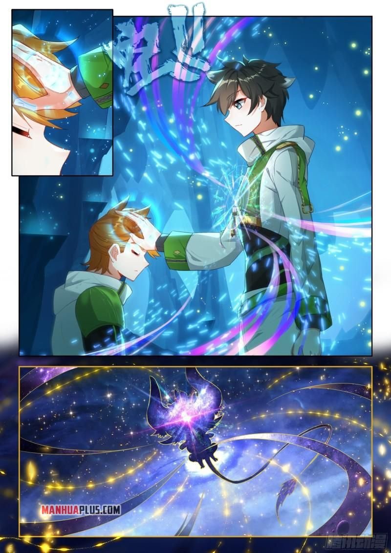 Page 3 of Chapter 343