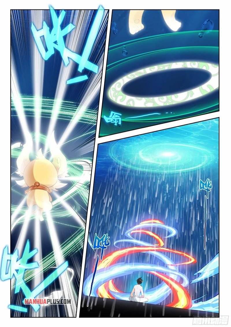 Page 5 of Chapter 345