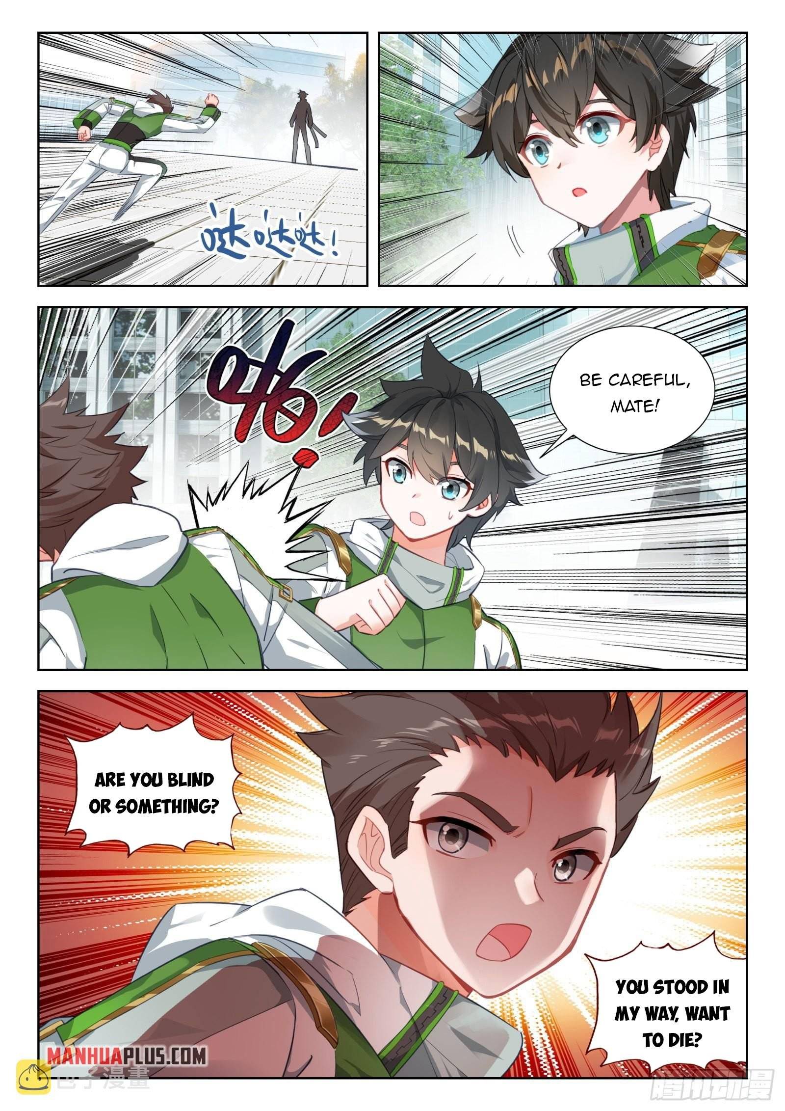 Page 7 of Chapter 348