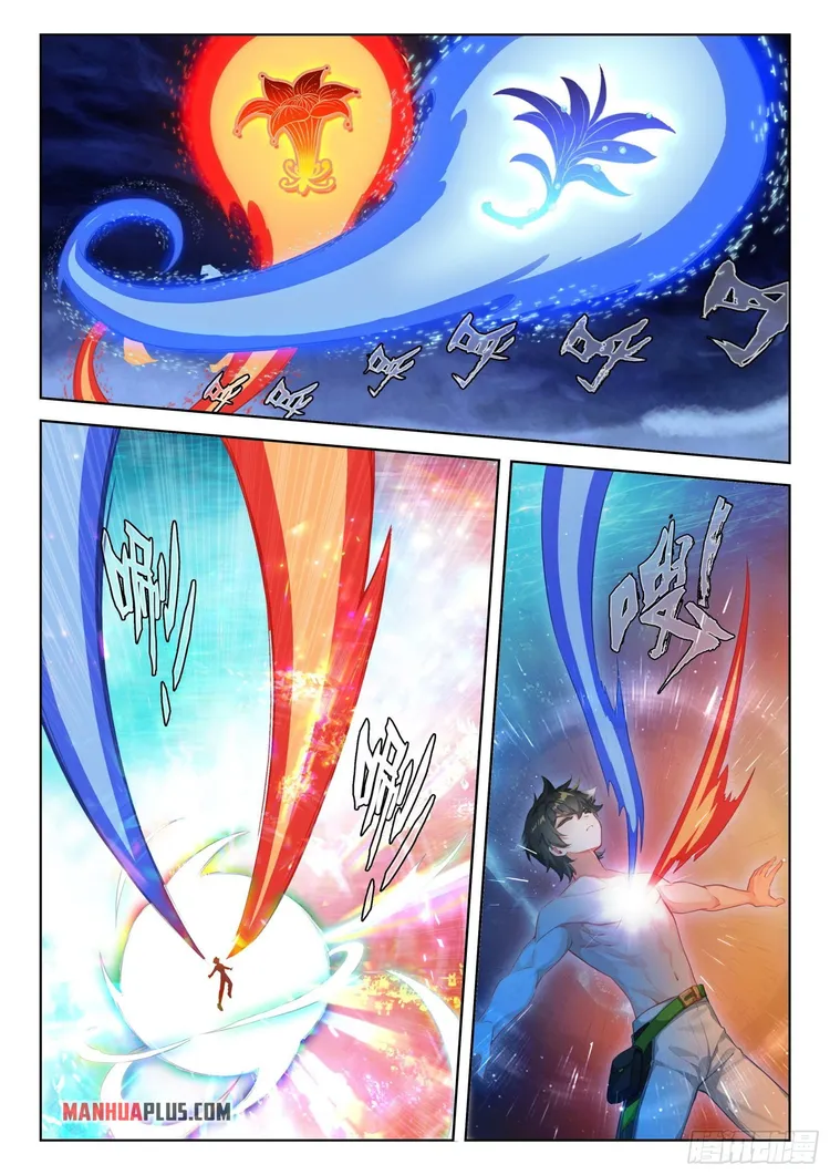 Page 7 of Chapter 351.5