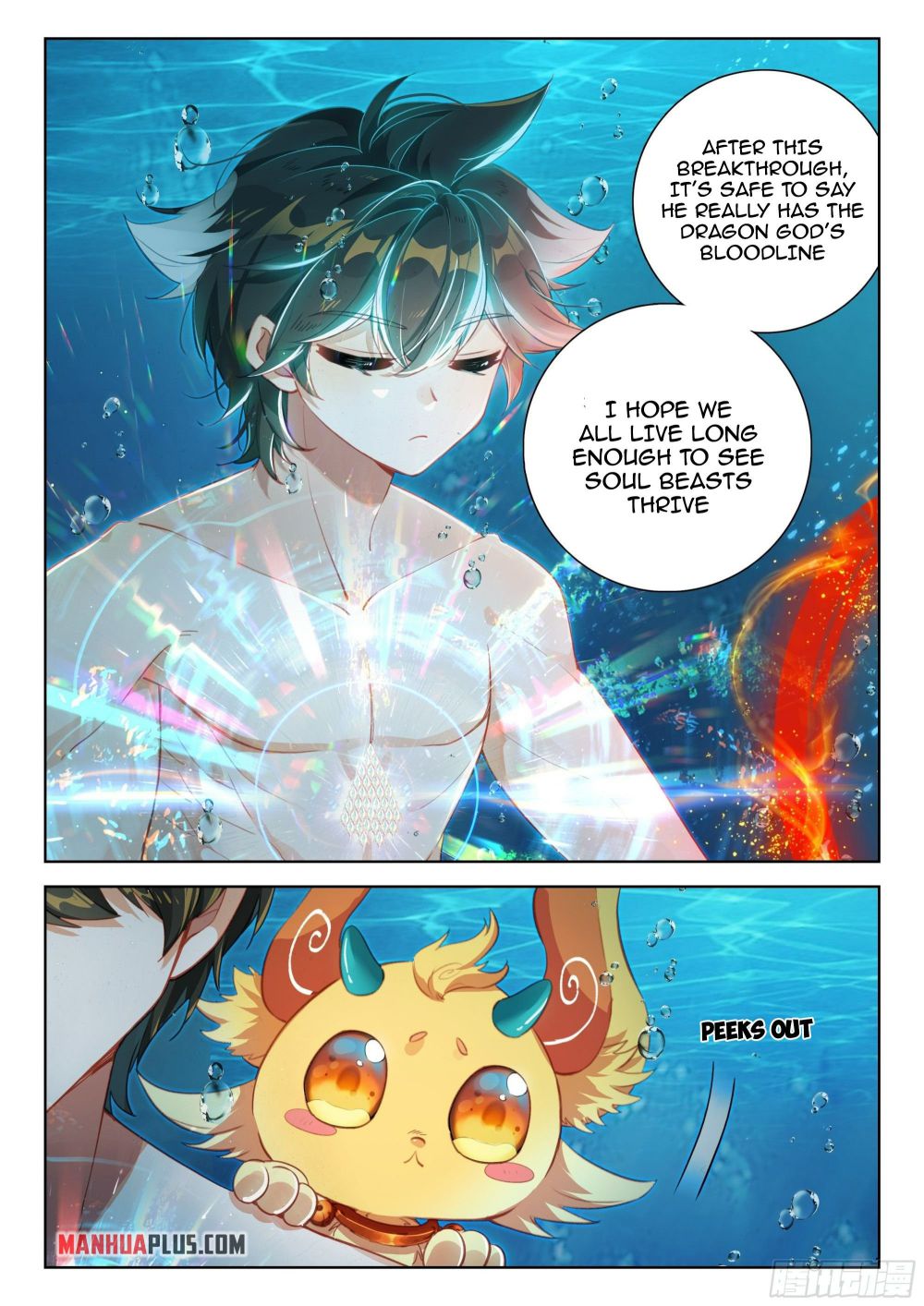 Page 9 of Chapter 352
