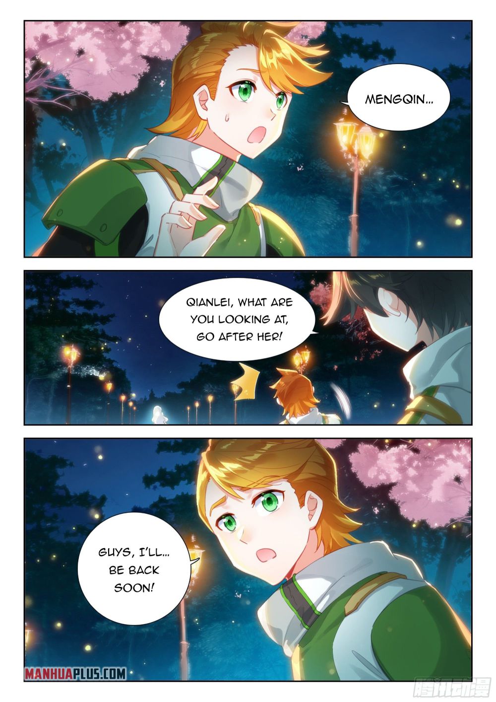 Page 1 of Chapter 356.5