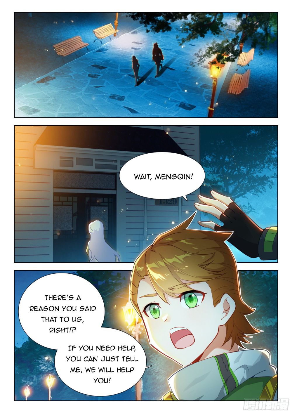Page 2 of Chapter 356.5