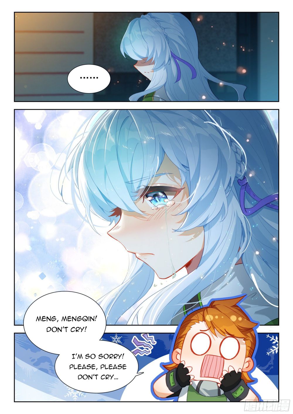 Page 3 of Chapter 356.5