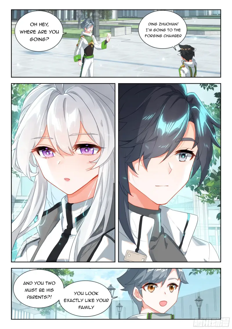 Page 6 of Chapter 358.5