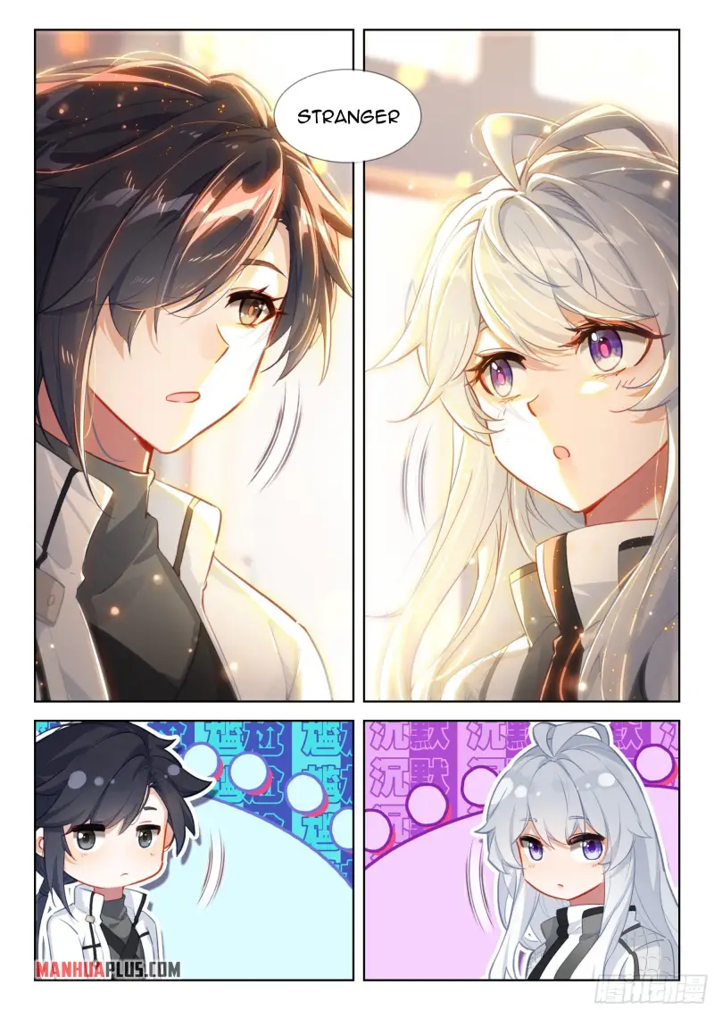 Page 8 of Chapter 358