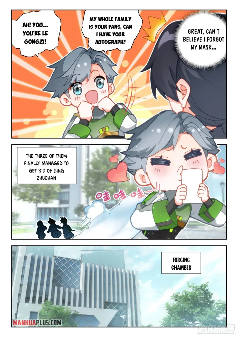 Page 2 of Chapter 359