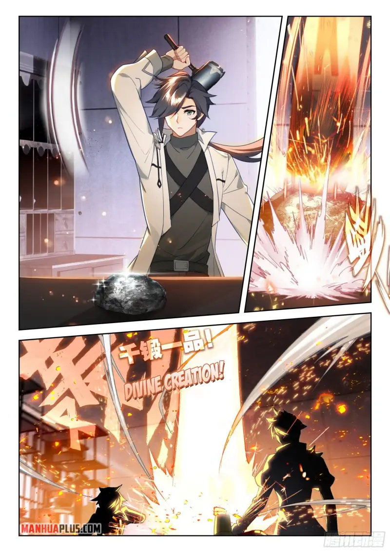 Page 5 of Chapter 359