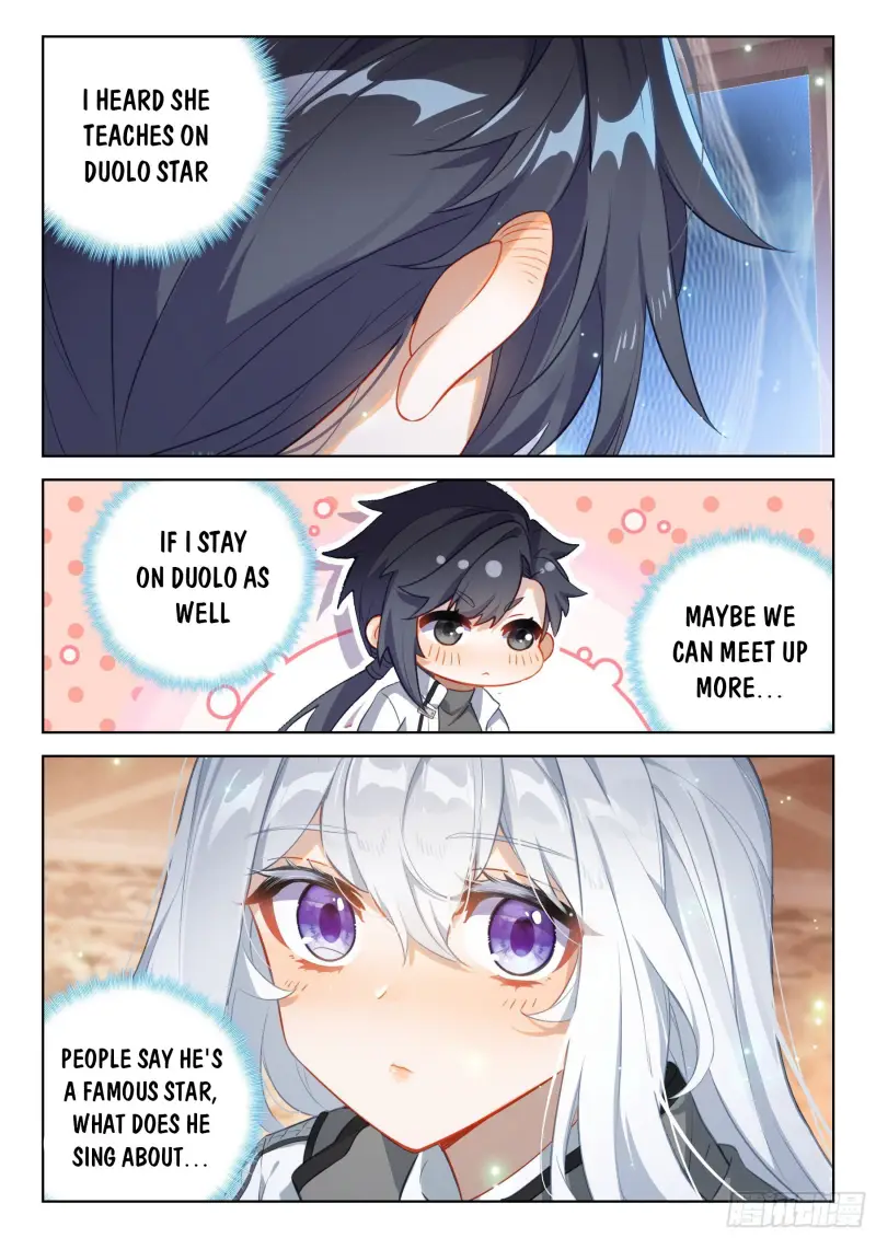 Page 3 of Chapter 361