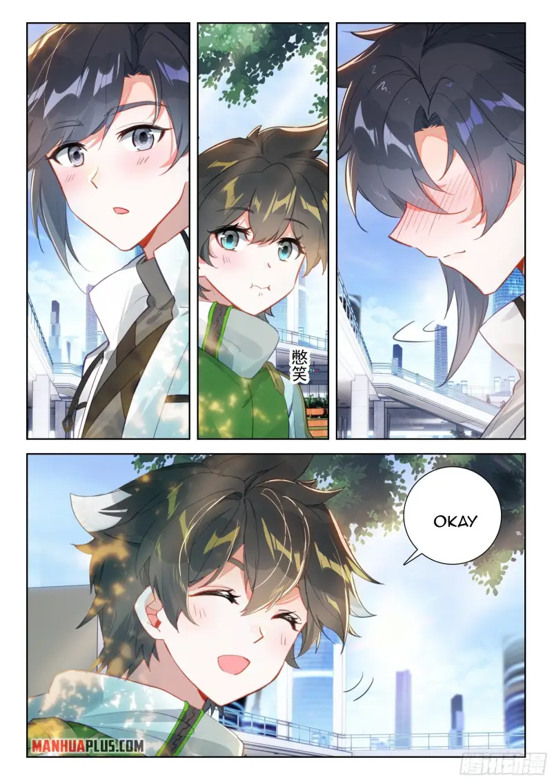 Page 5 of Chapter 362