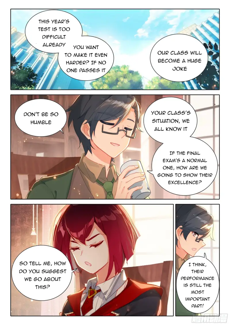 Page 1 of Chapter 364