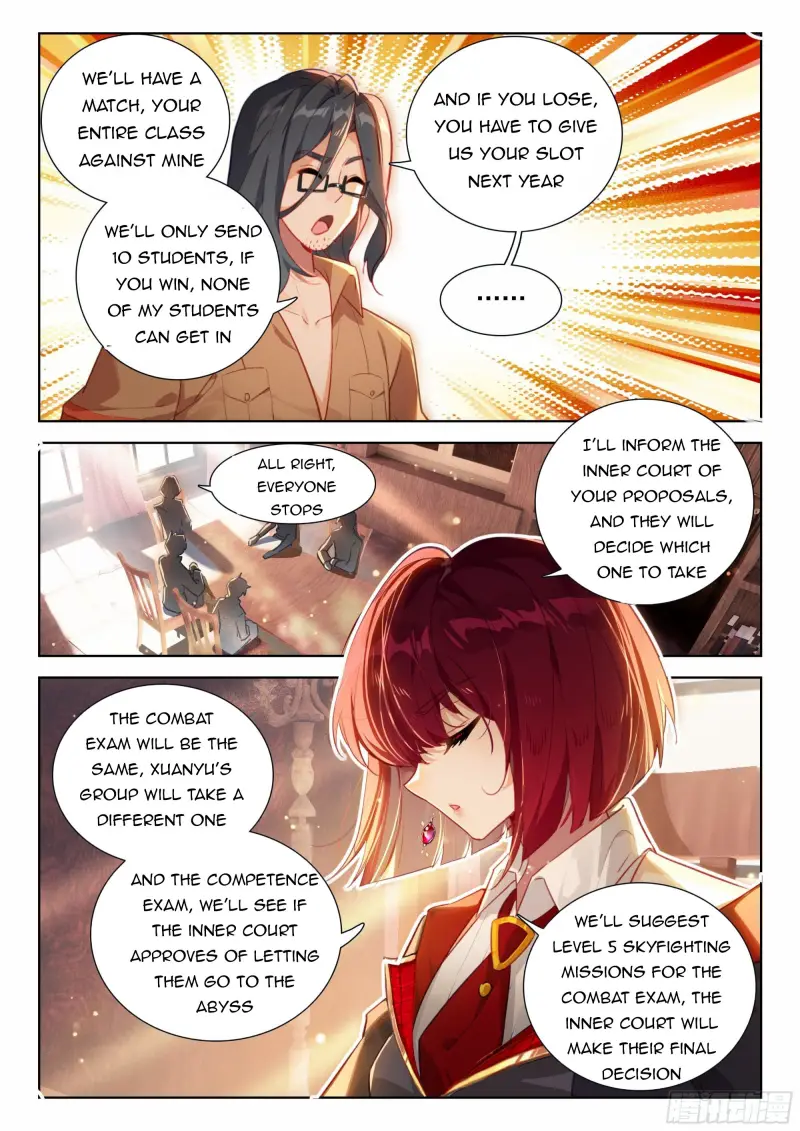 Page 5 of Chapter 364