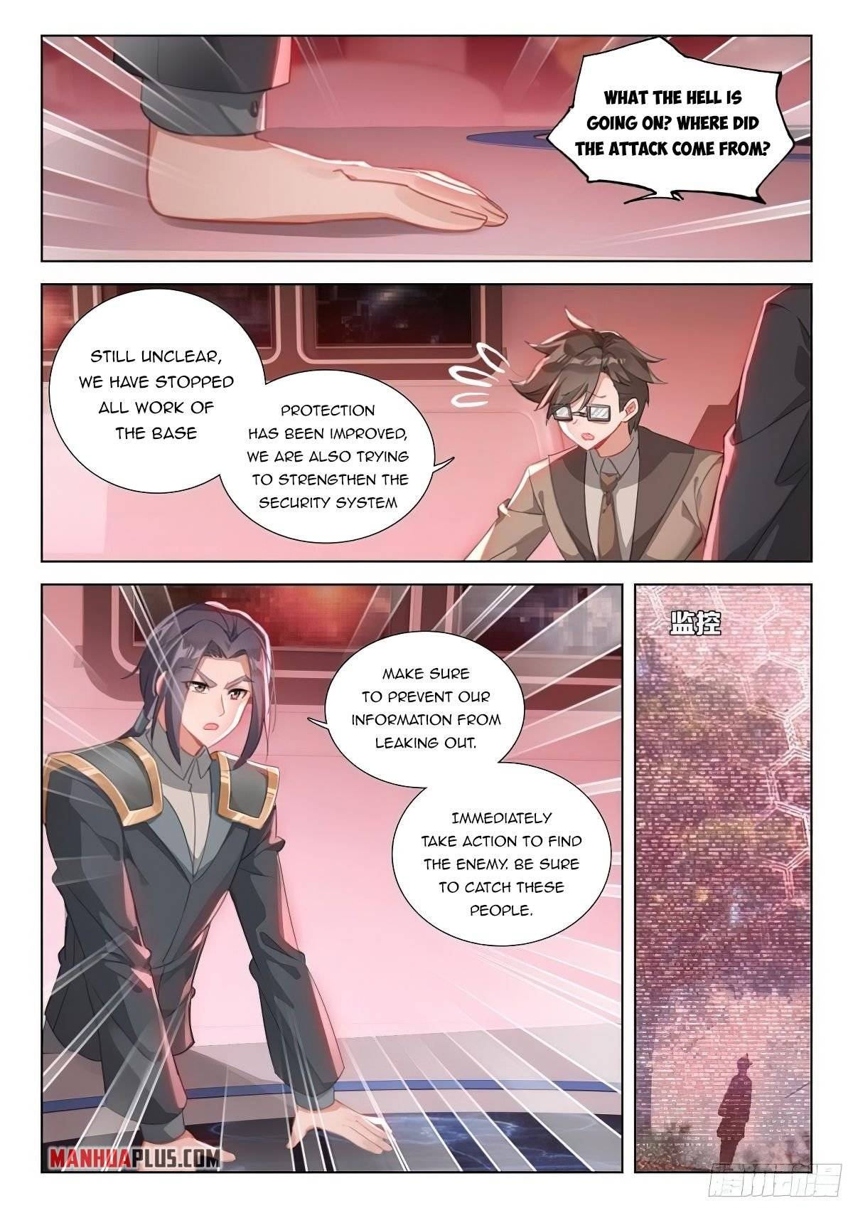 Page 6 of Chapter 369