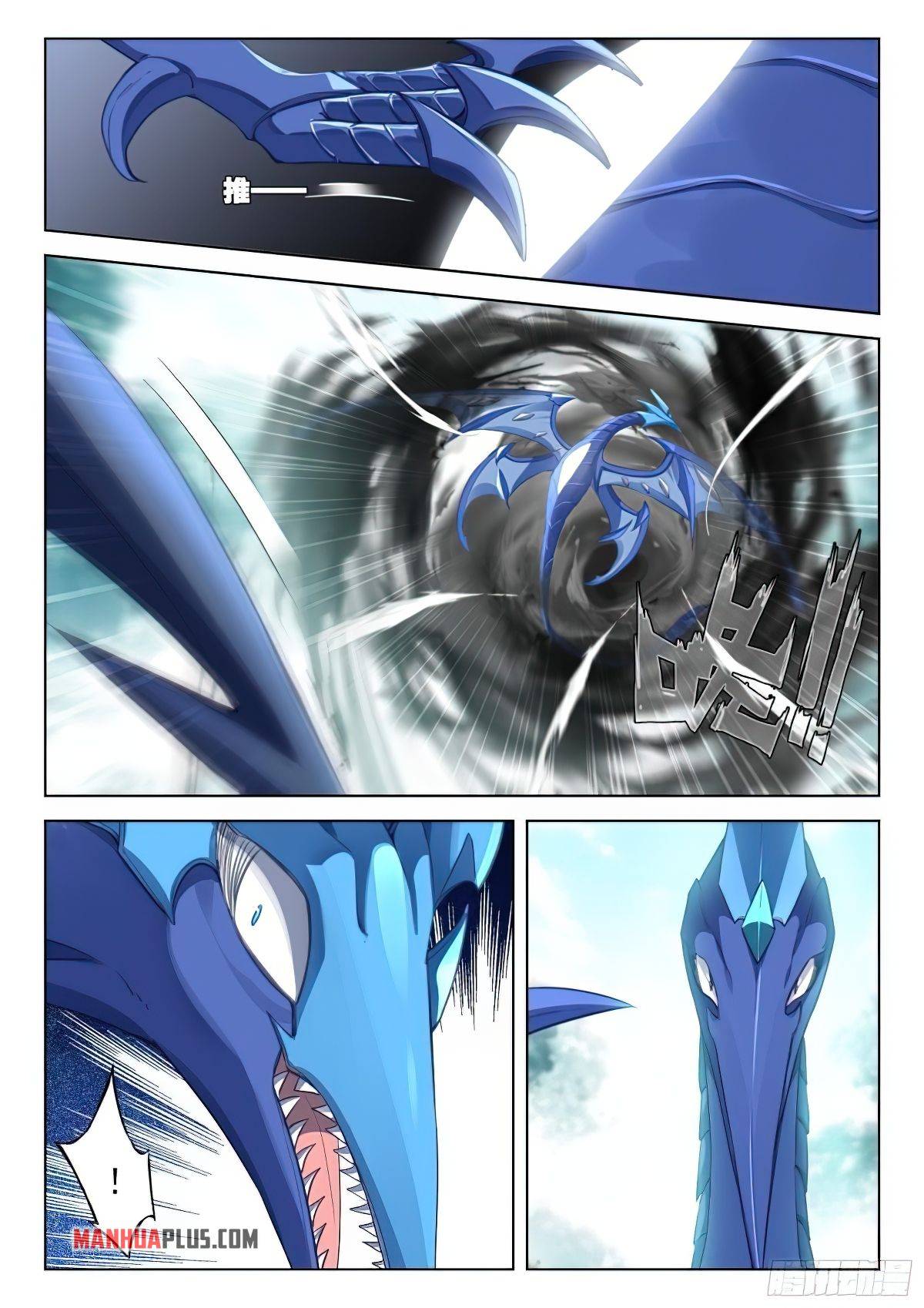 Page 2 of Chapter 371.5