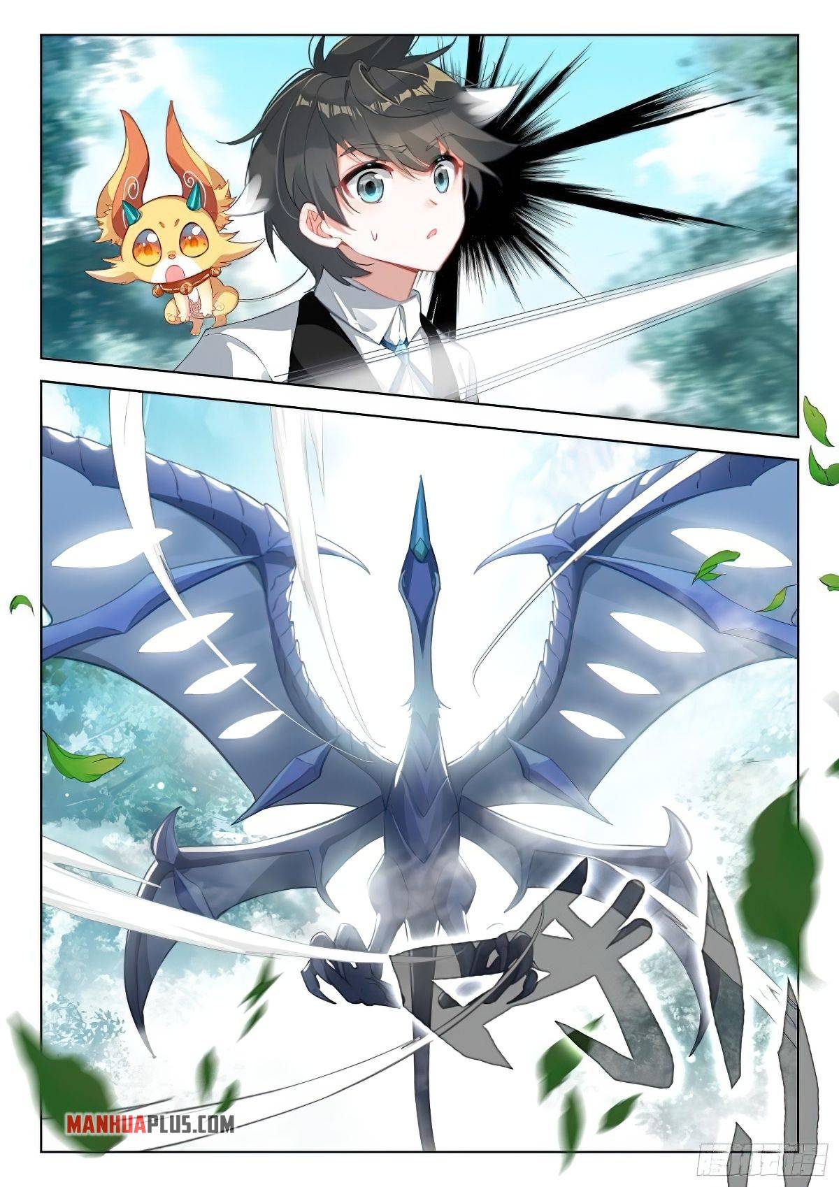 Page 3 of Chapter 371