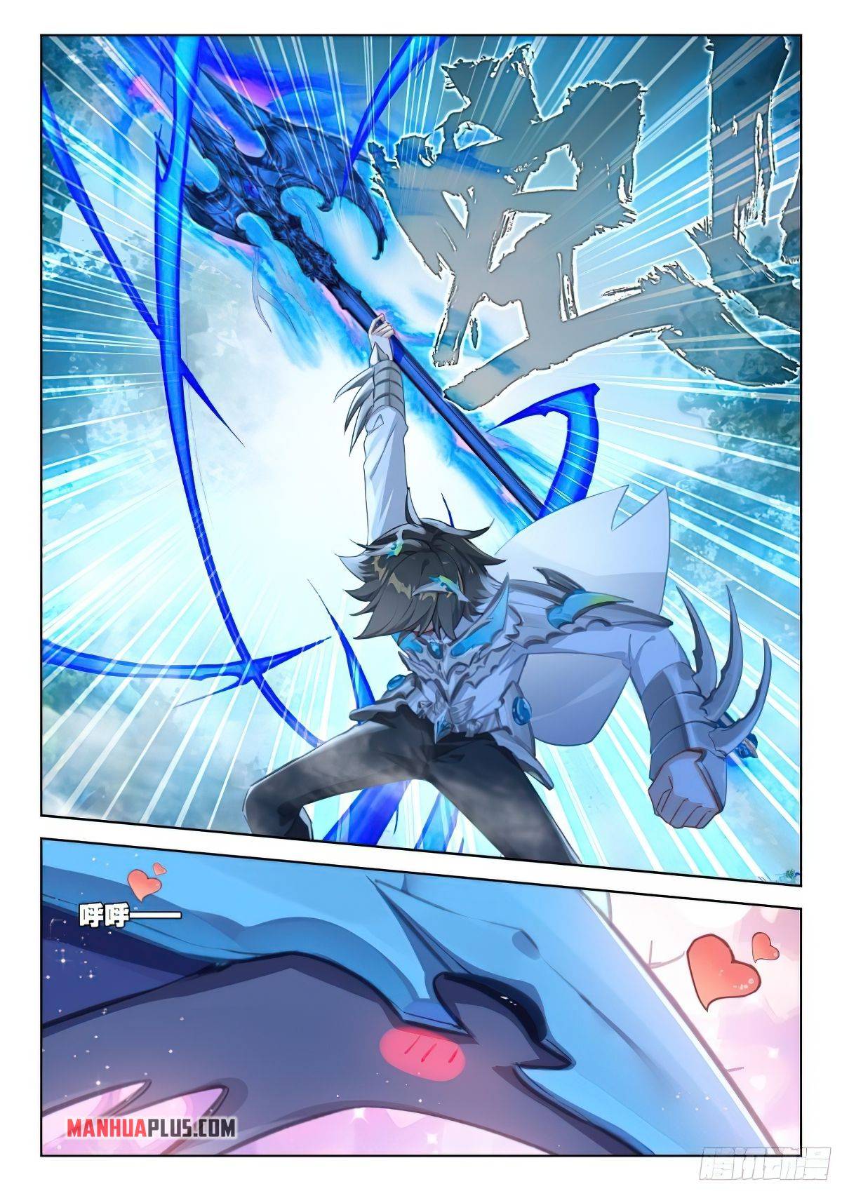 Page 7 of Chapter 371