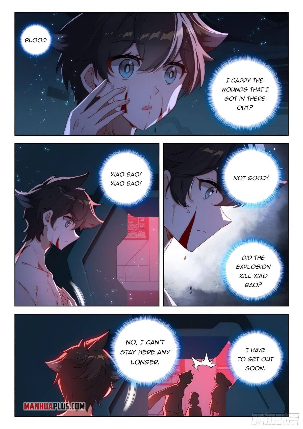 Page 3 of Chapter 372.5