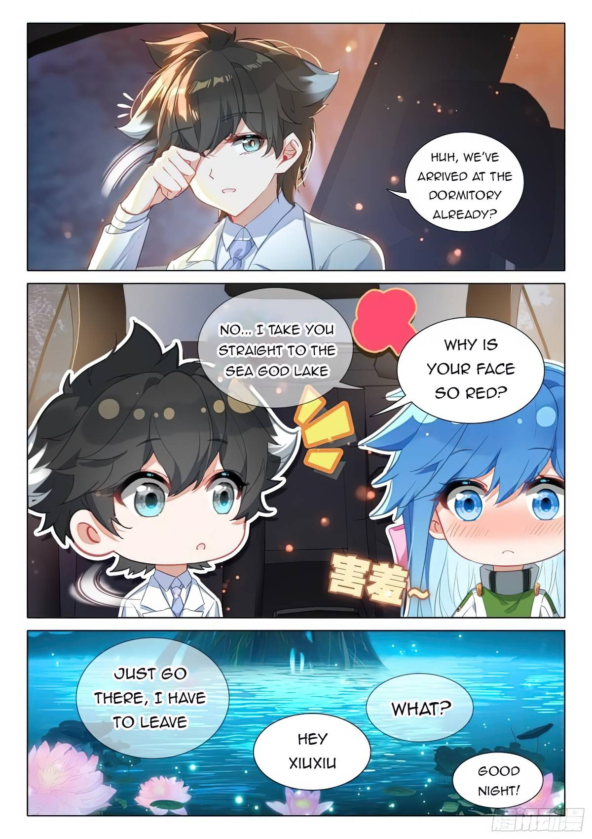Page 7 of Chapter 373