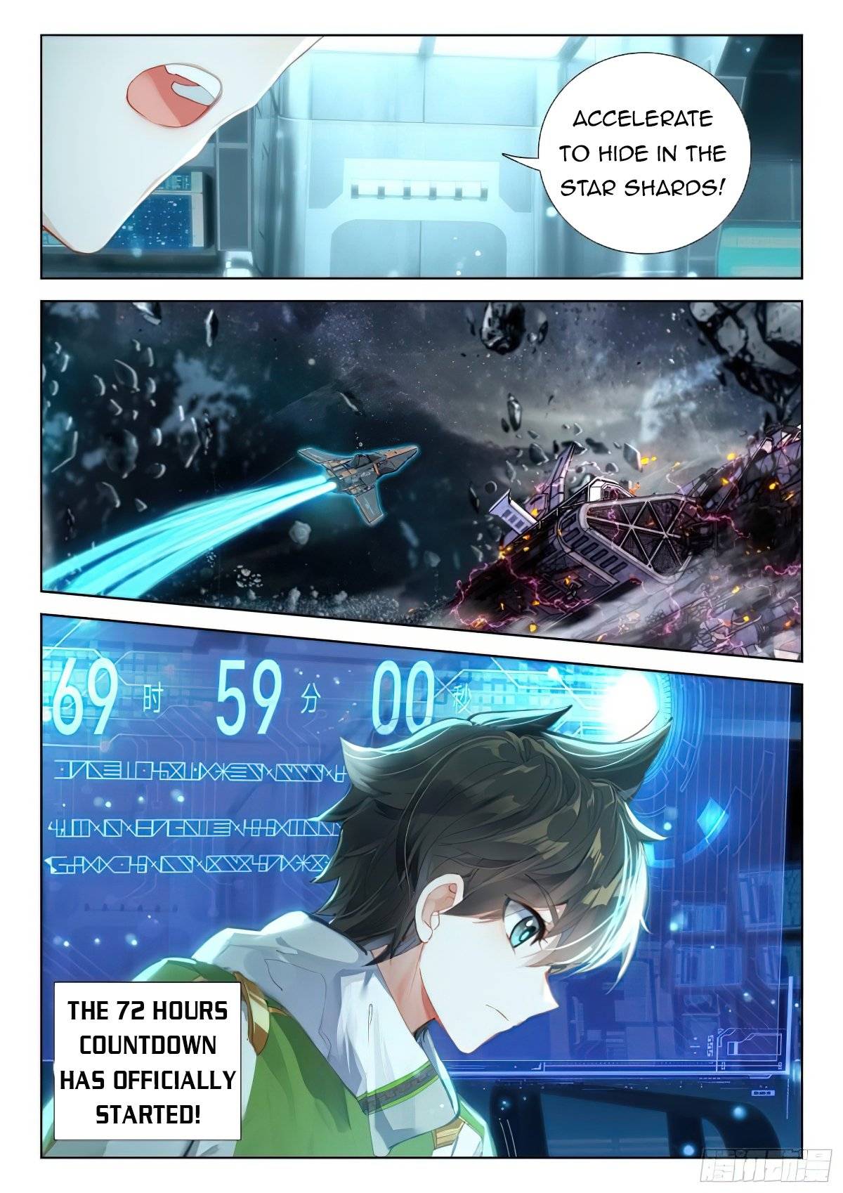 Page 5 of Chapter 374.5
