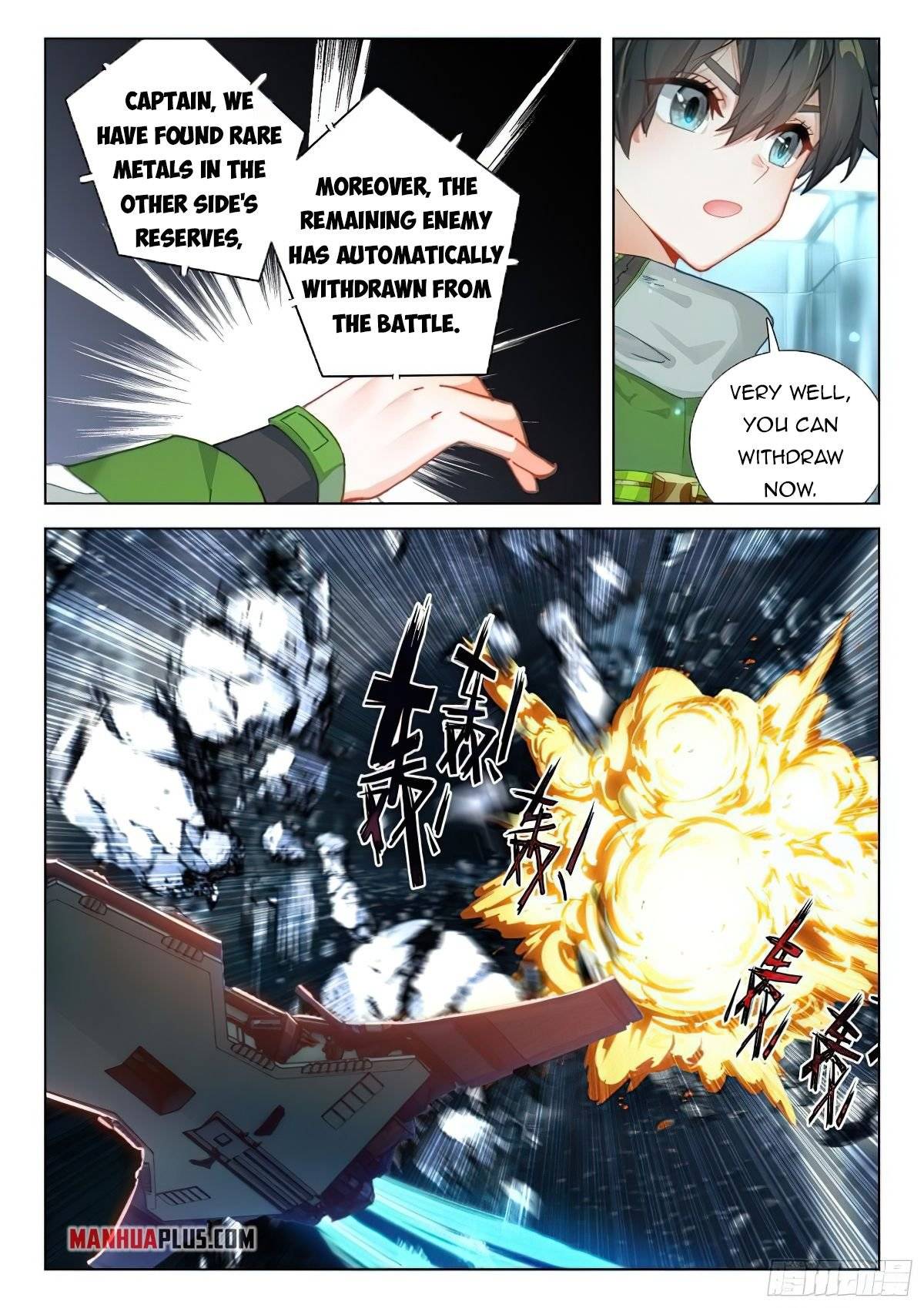 Page 7 of Chapter 374.5