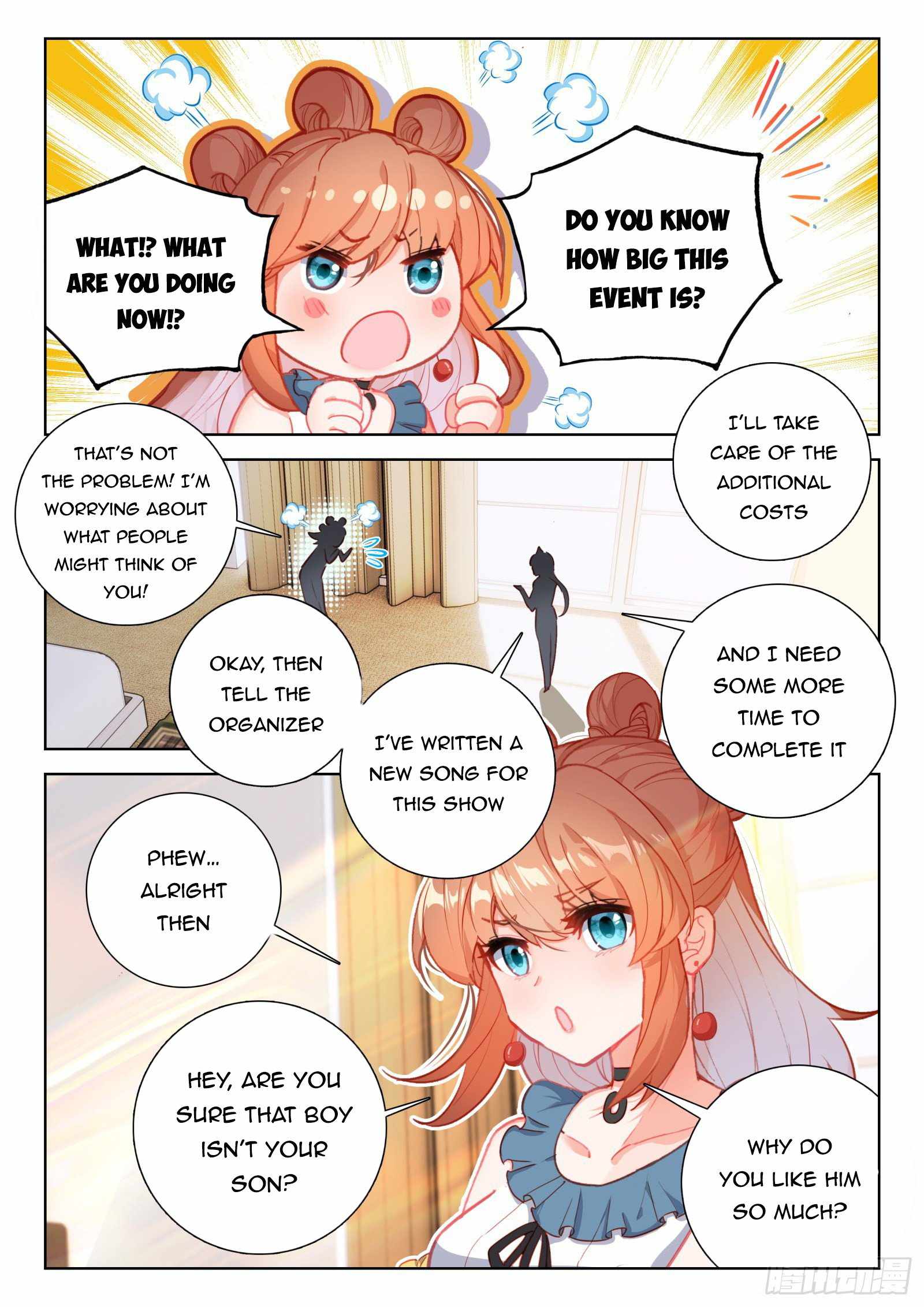 Page 3 of Chapter 375.5