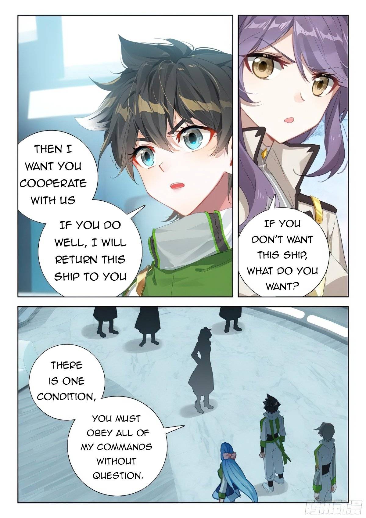 Page 7 of Chapter 376