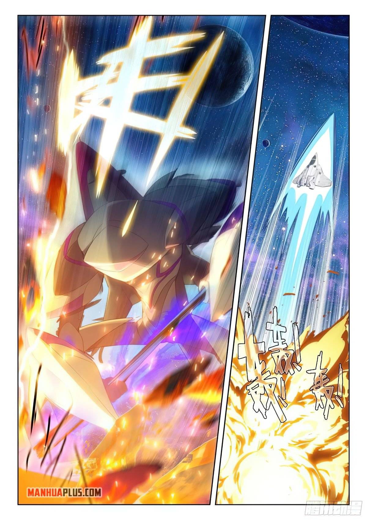 Page 3 of Chapter 378.5
