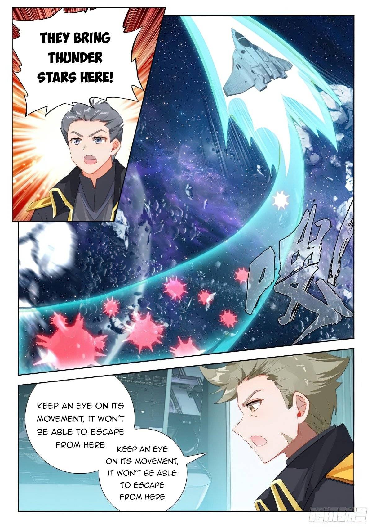 Page 5 of Chapter 378.5