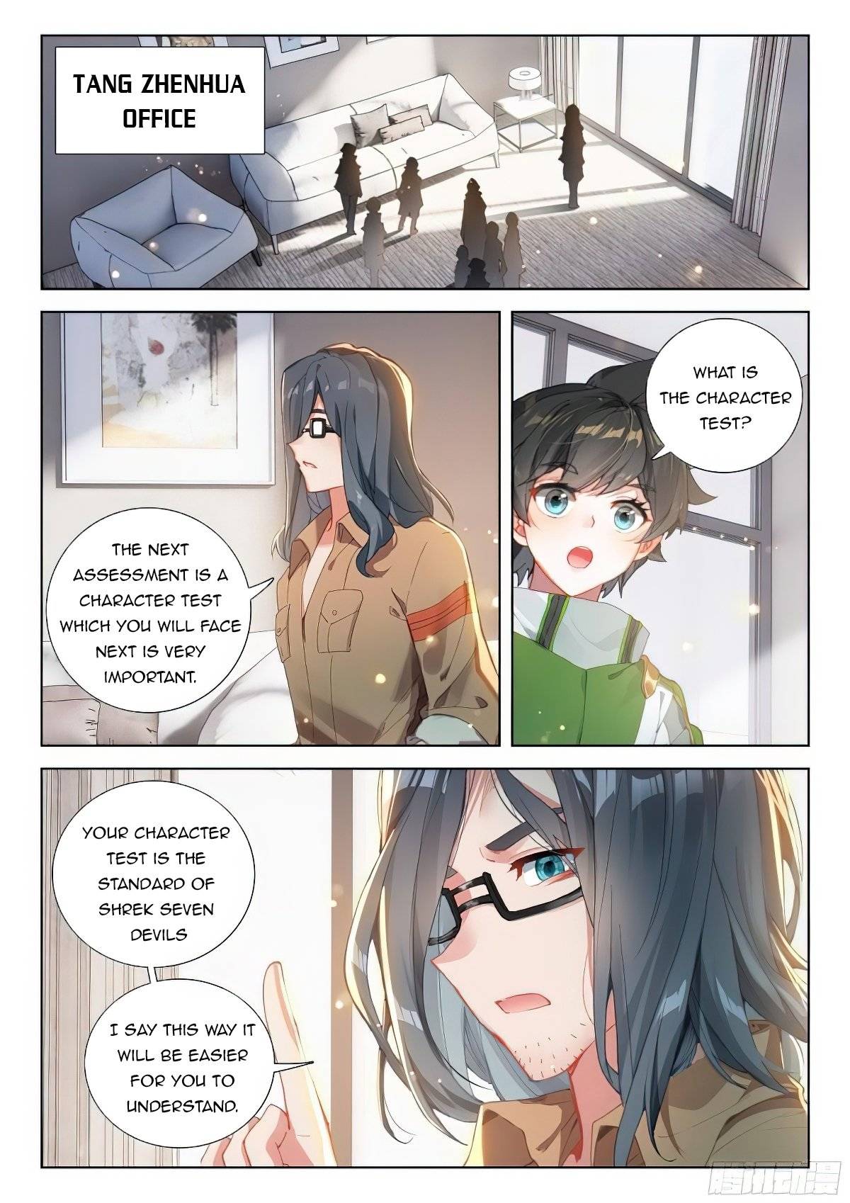 Page 2 of Chapter 379.5
