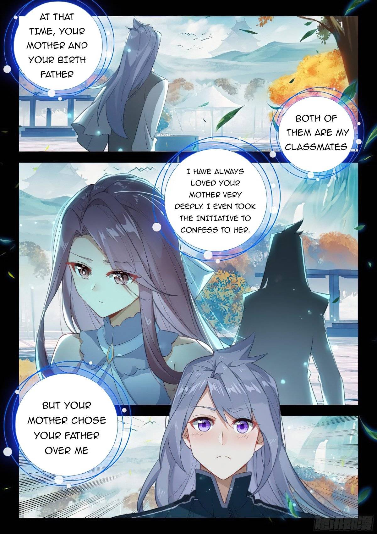 Page 6 of Chapter 384