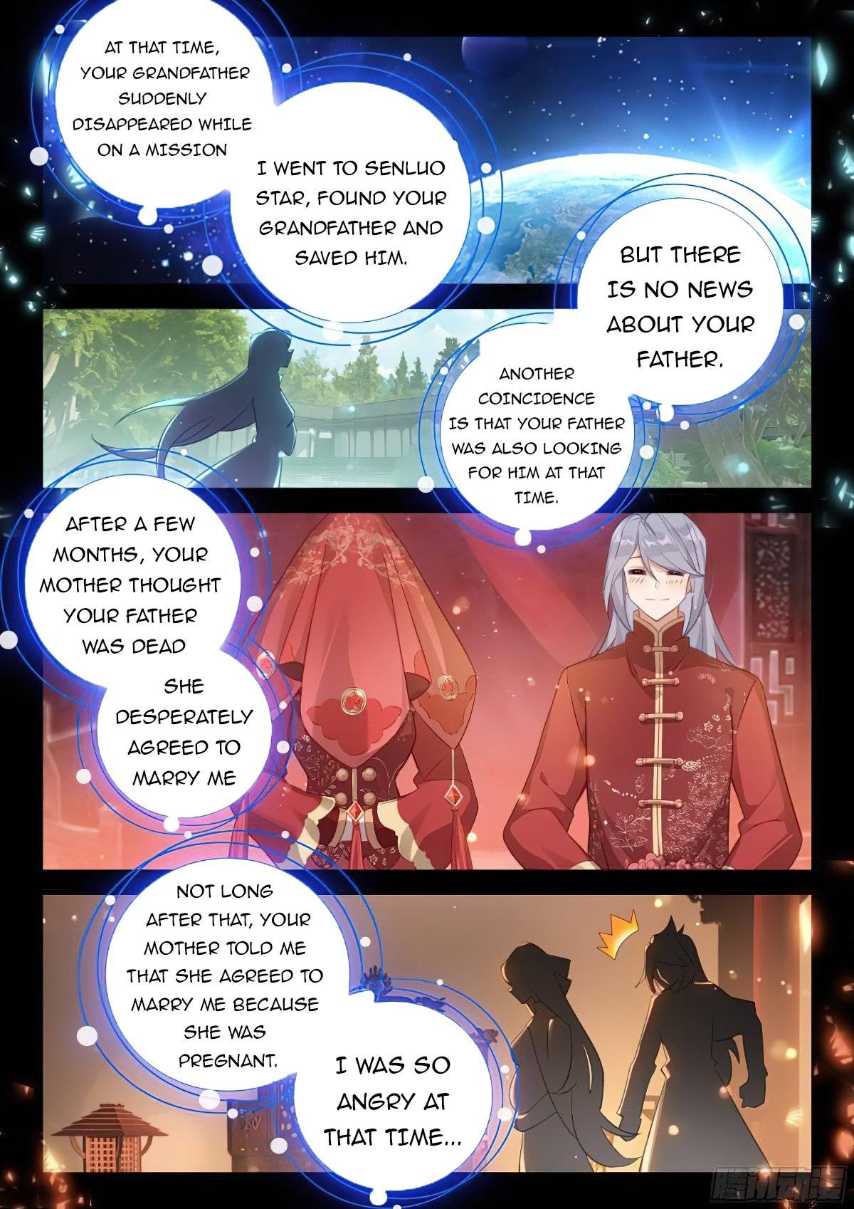 Page 7 of Chapter 384