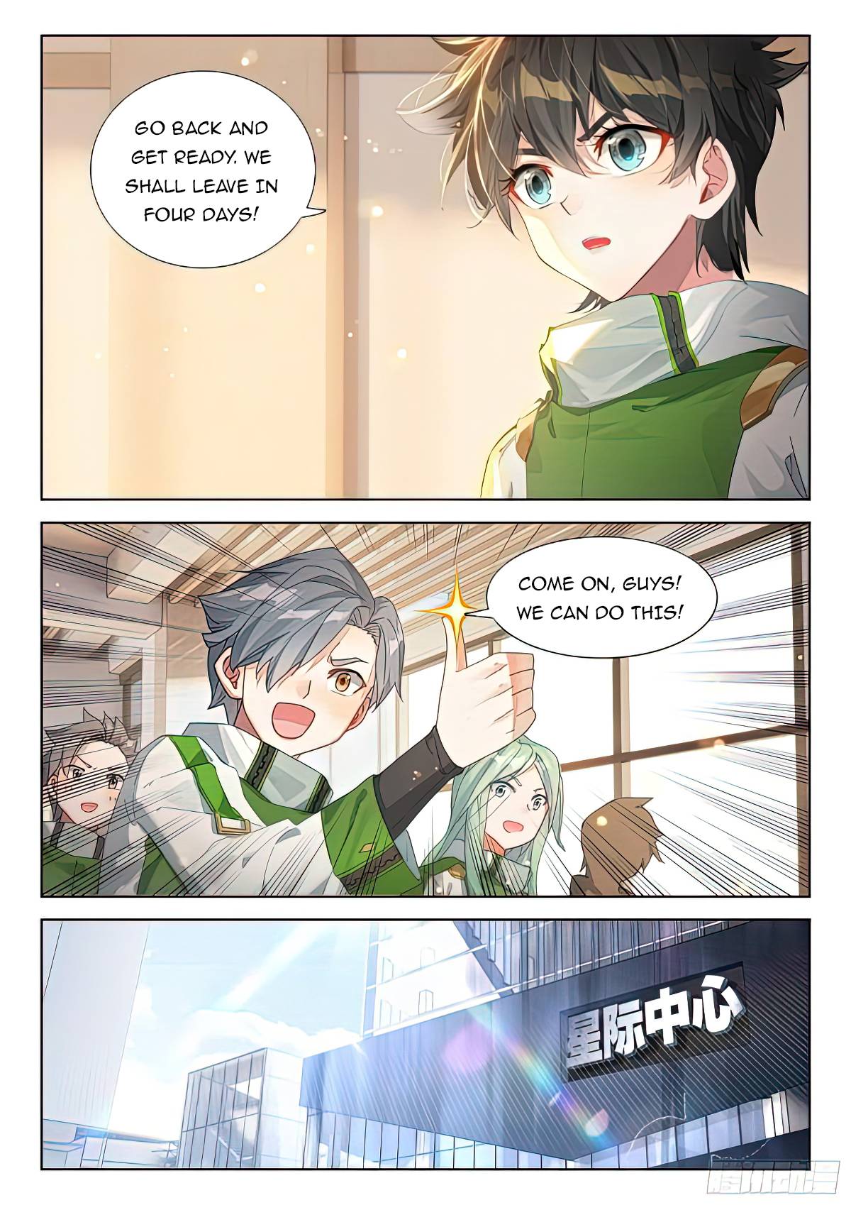 Page 8 of Chapter 385.5