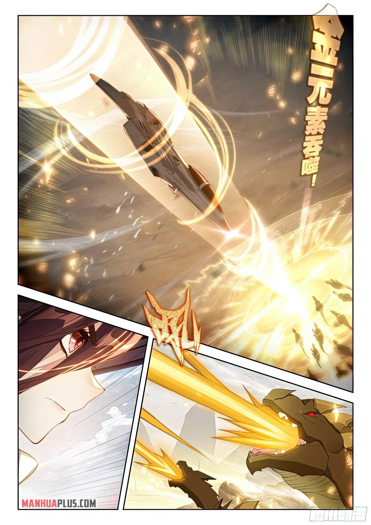 Page 3 of Chapter 386.5