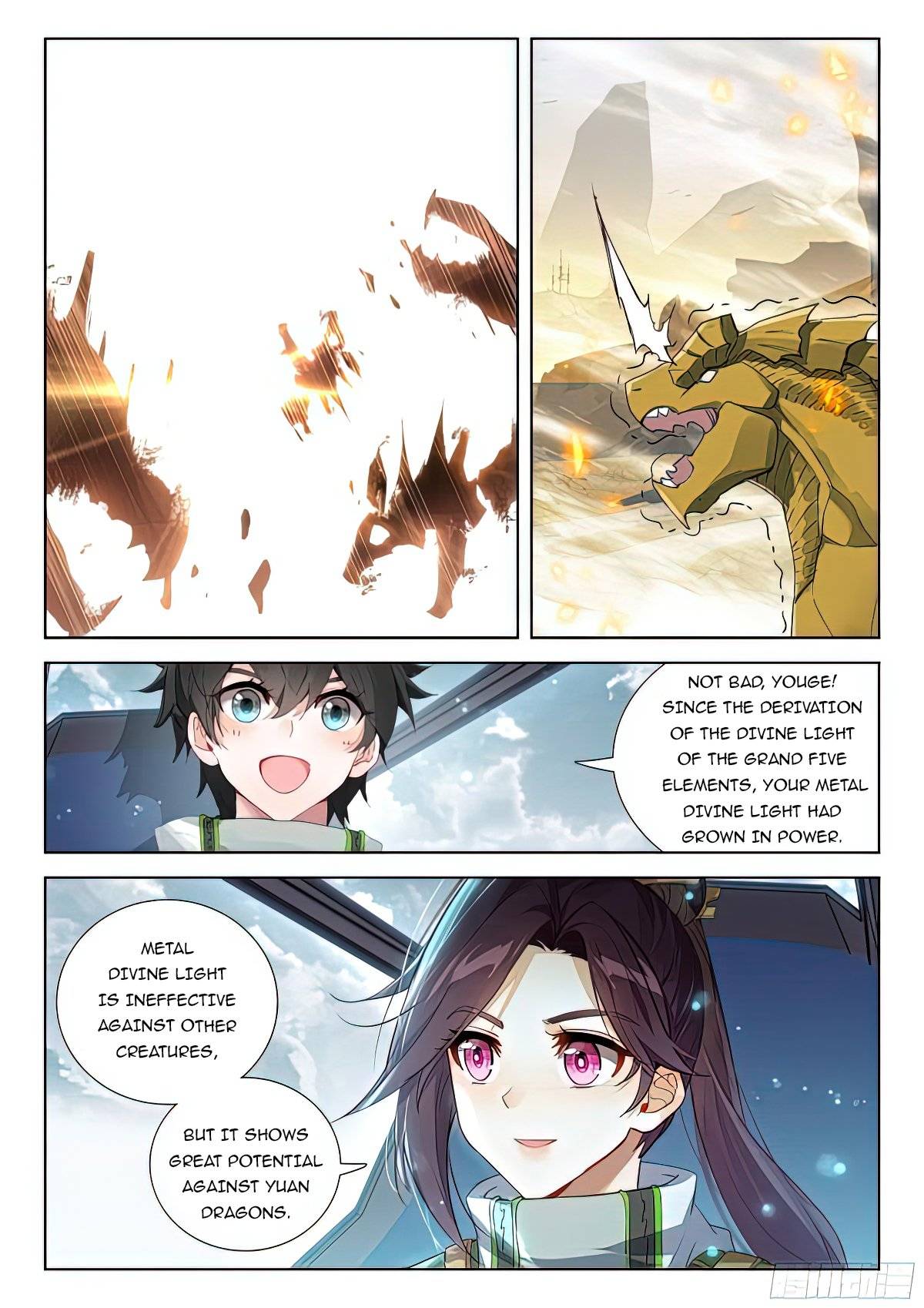 Page 4 of Chapter 386.5