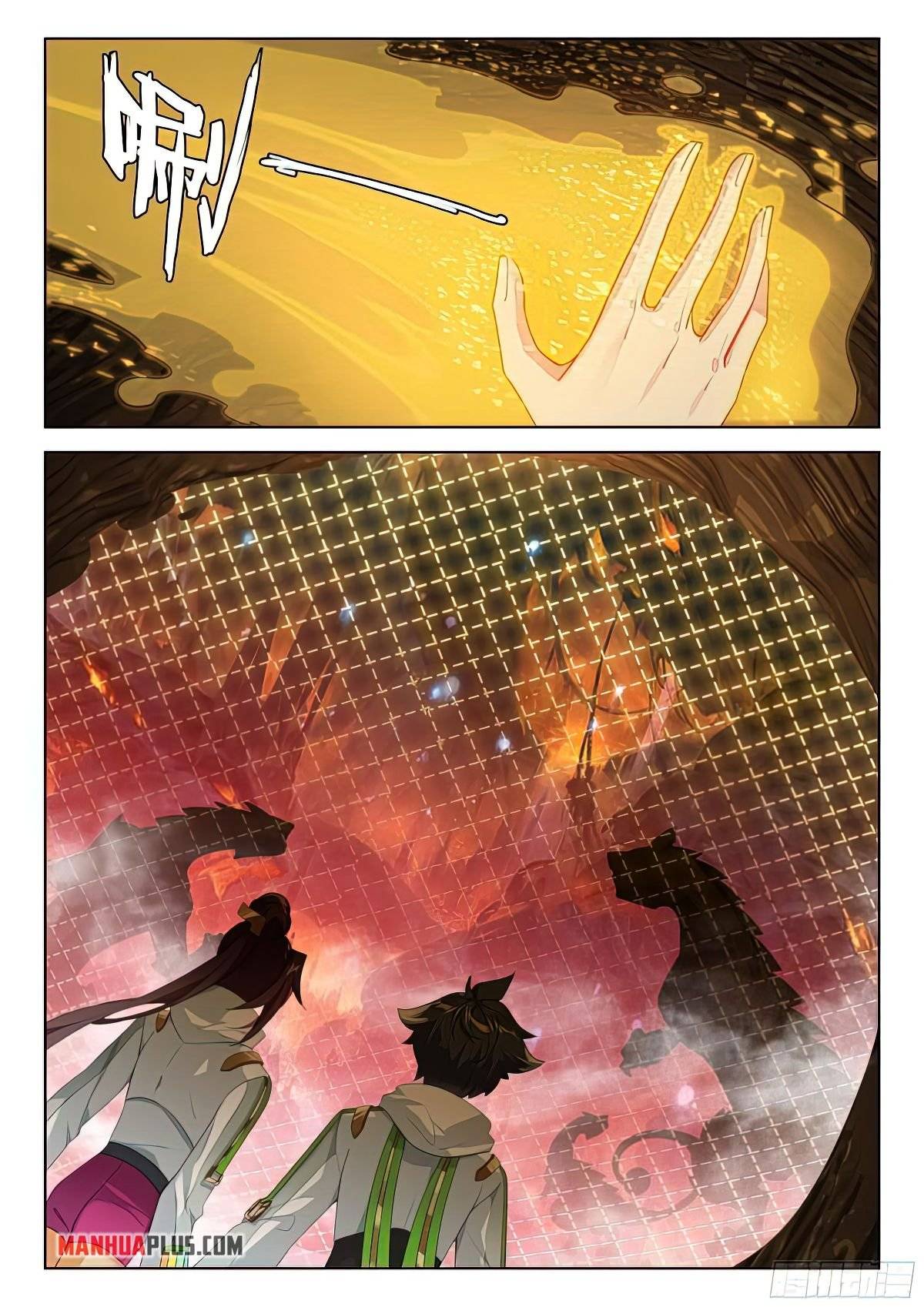 Page 4 of Chapter 387.5