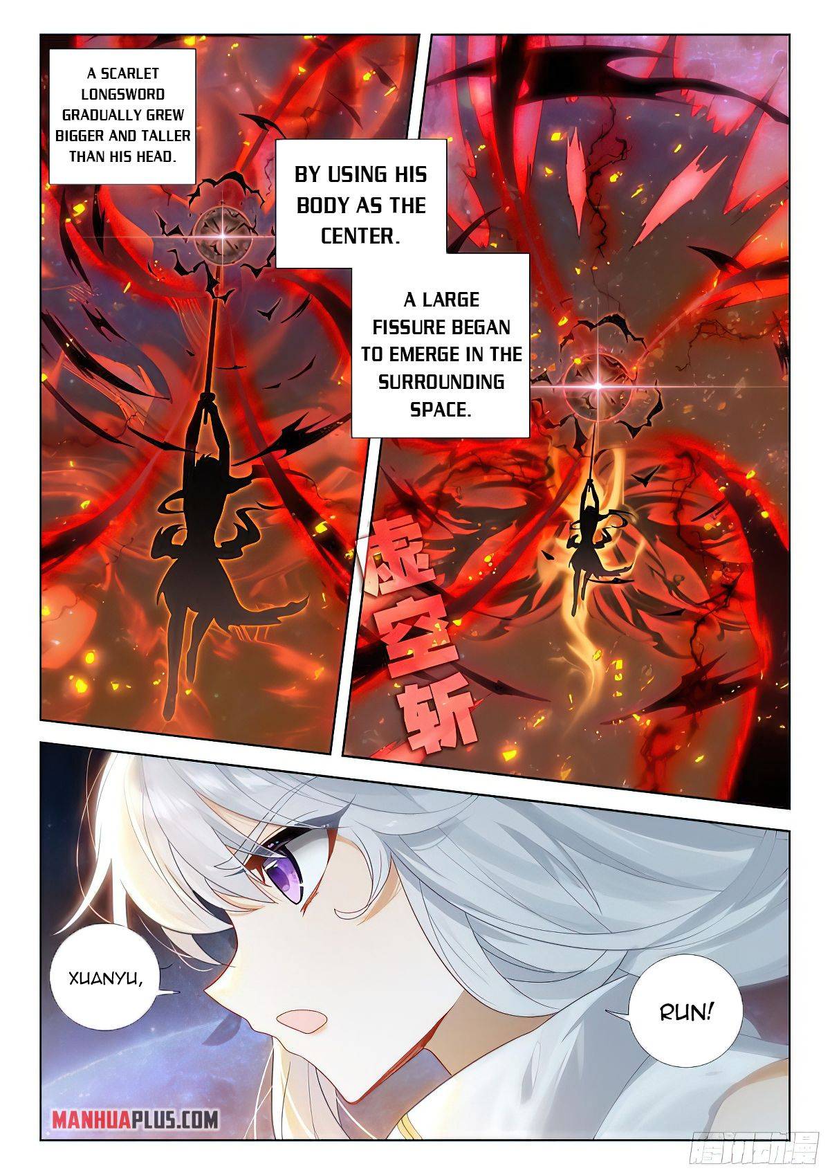 Page 7 of Chapter 389.5