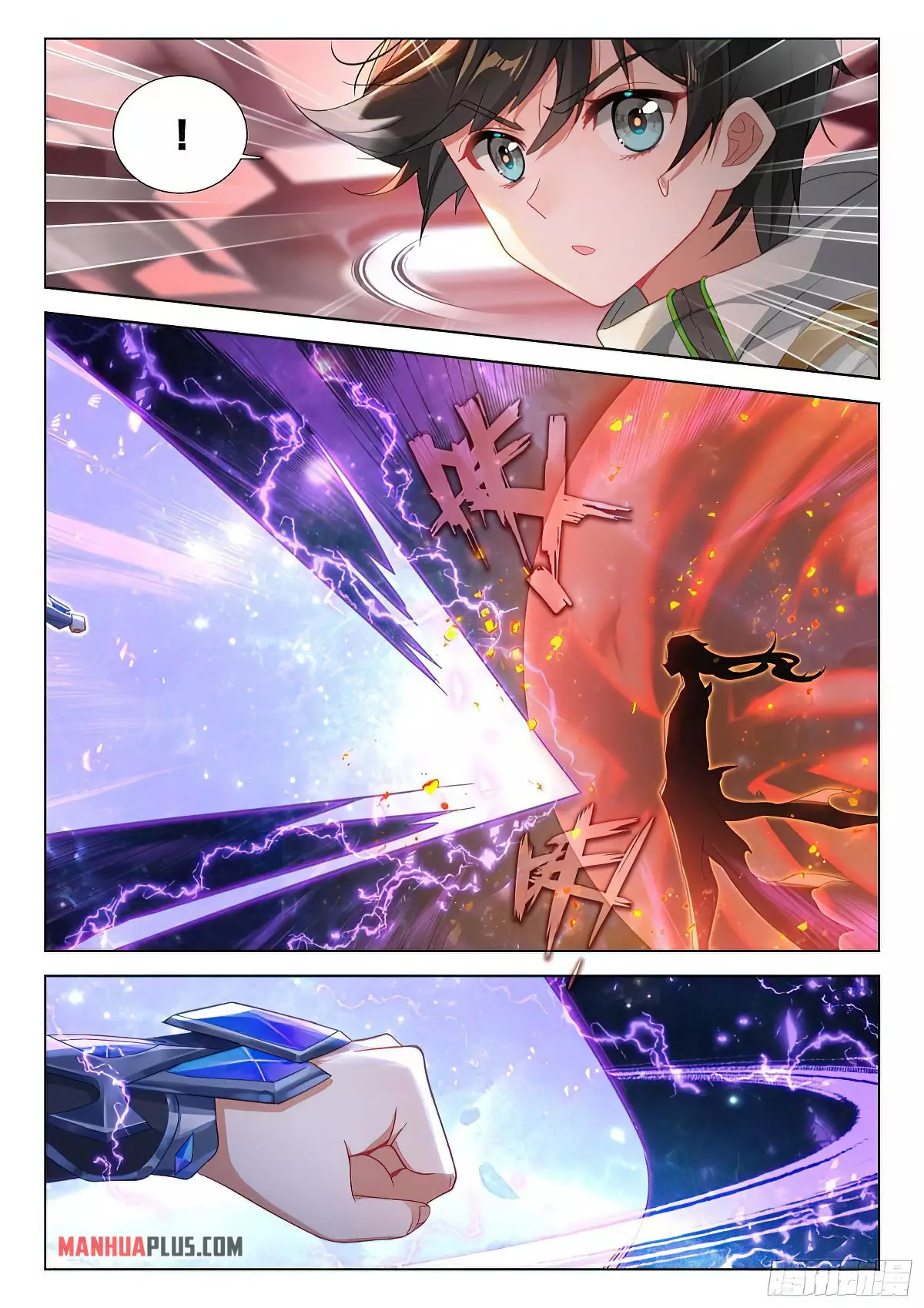 Page 5 of Chapter 389